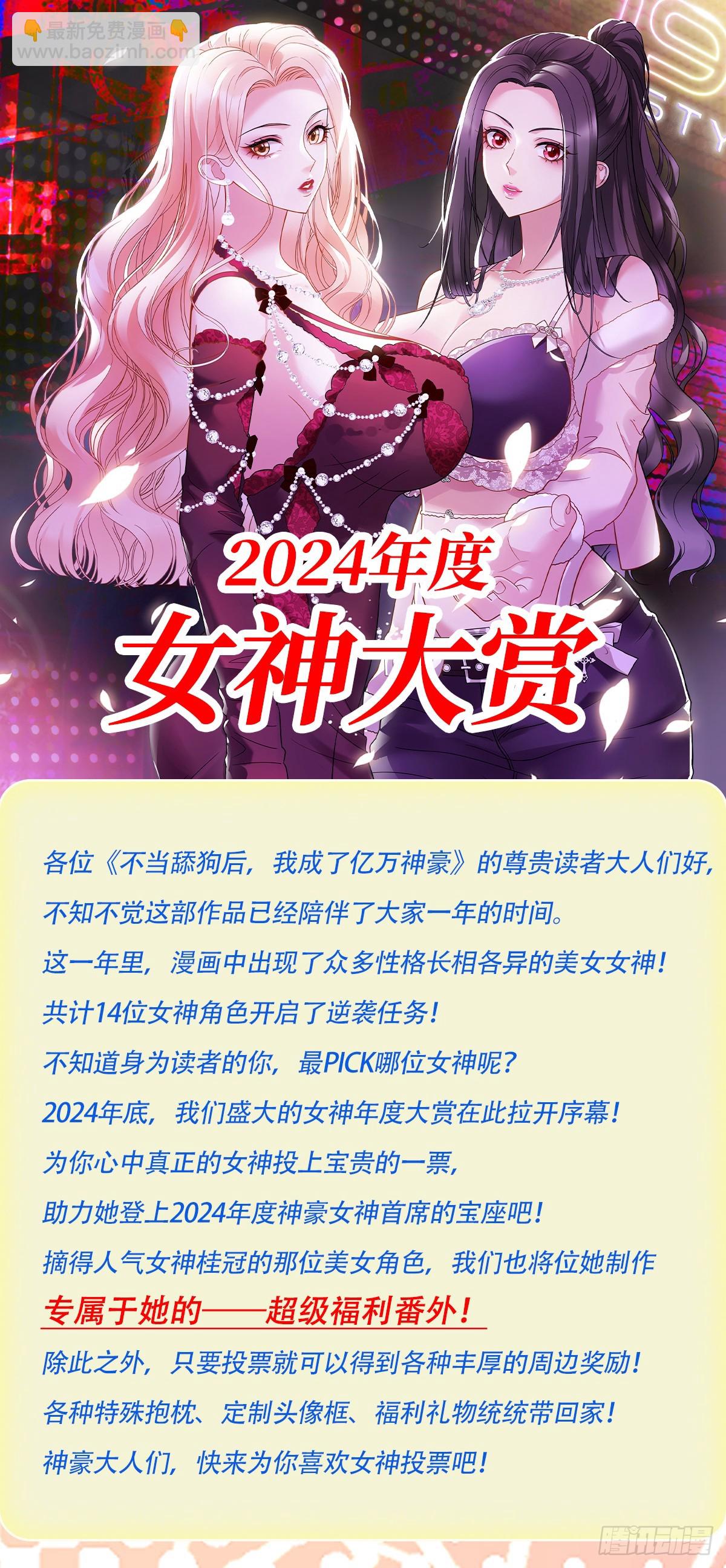 第167话：优雅，太优雅了！(1/2)-第168话