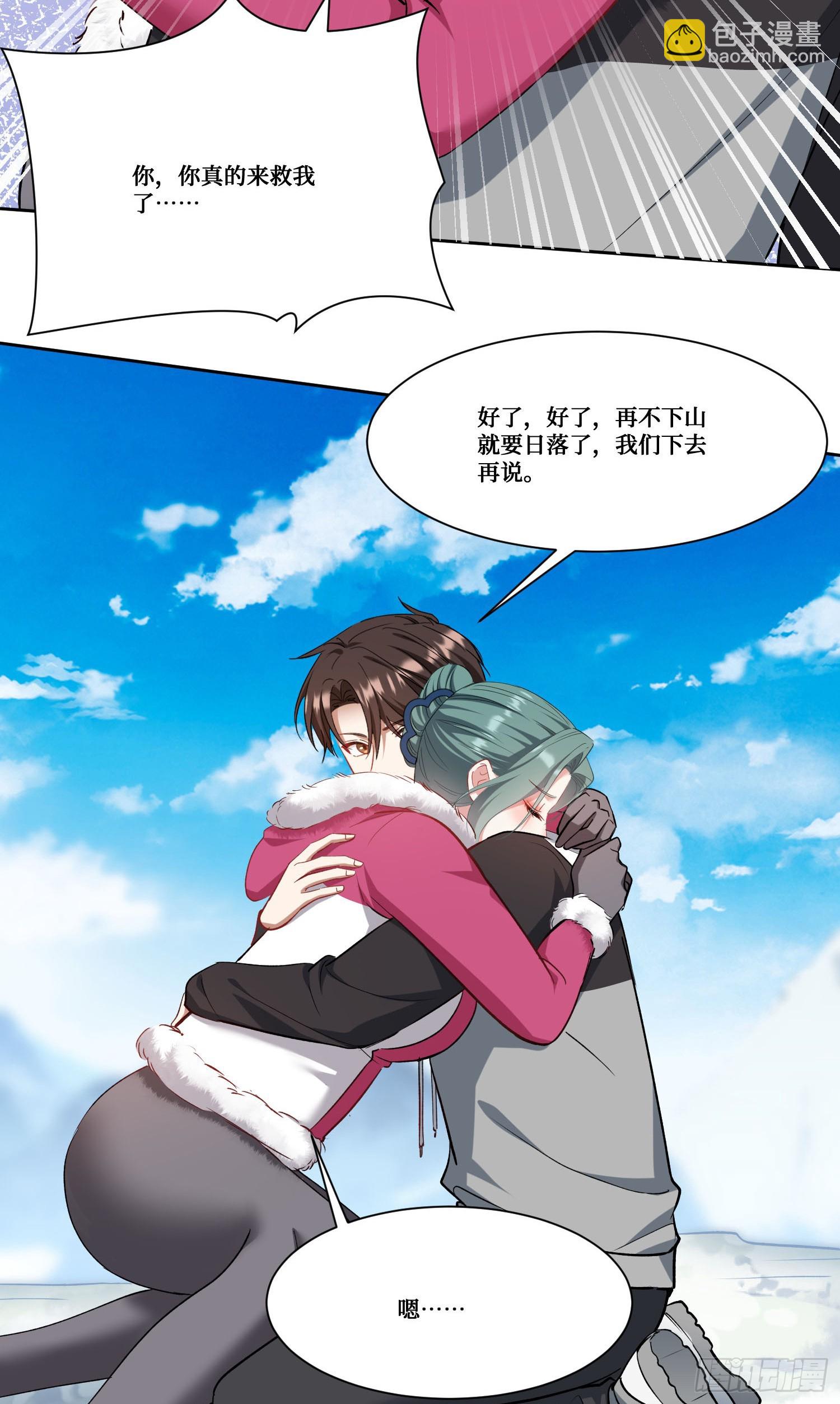 第167话：优雅，太优雅了！(1/2)-第168话