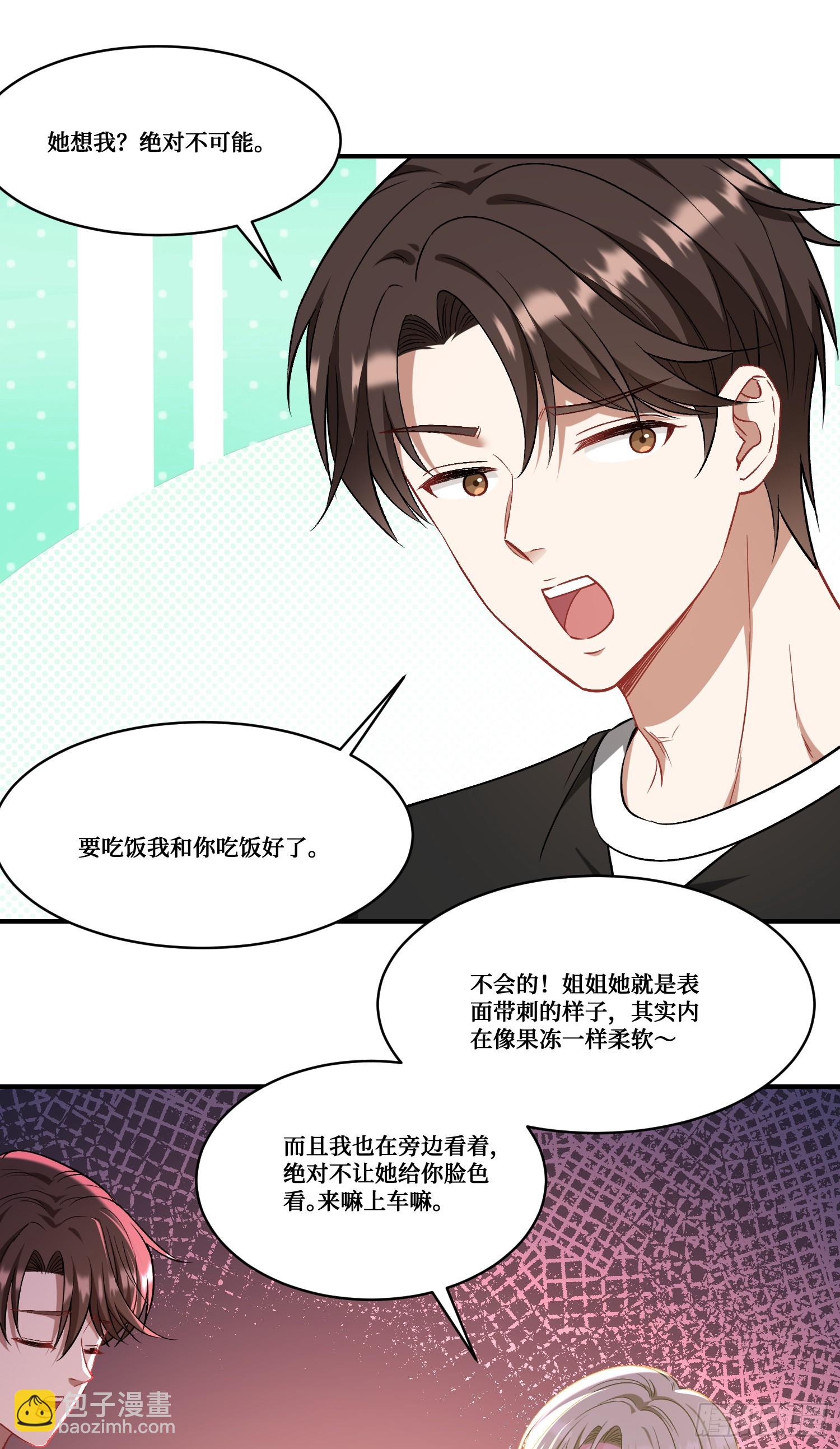 第169话：厨神大赛！(1/2)-第170话