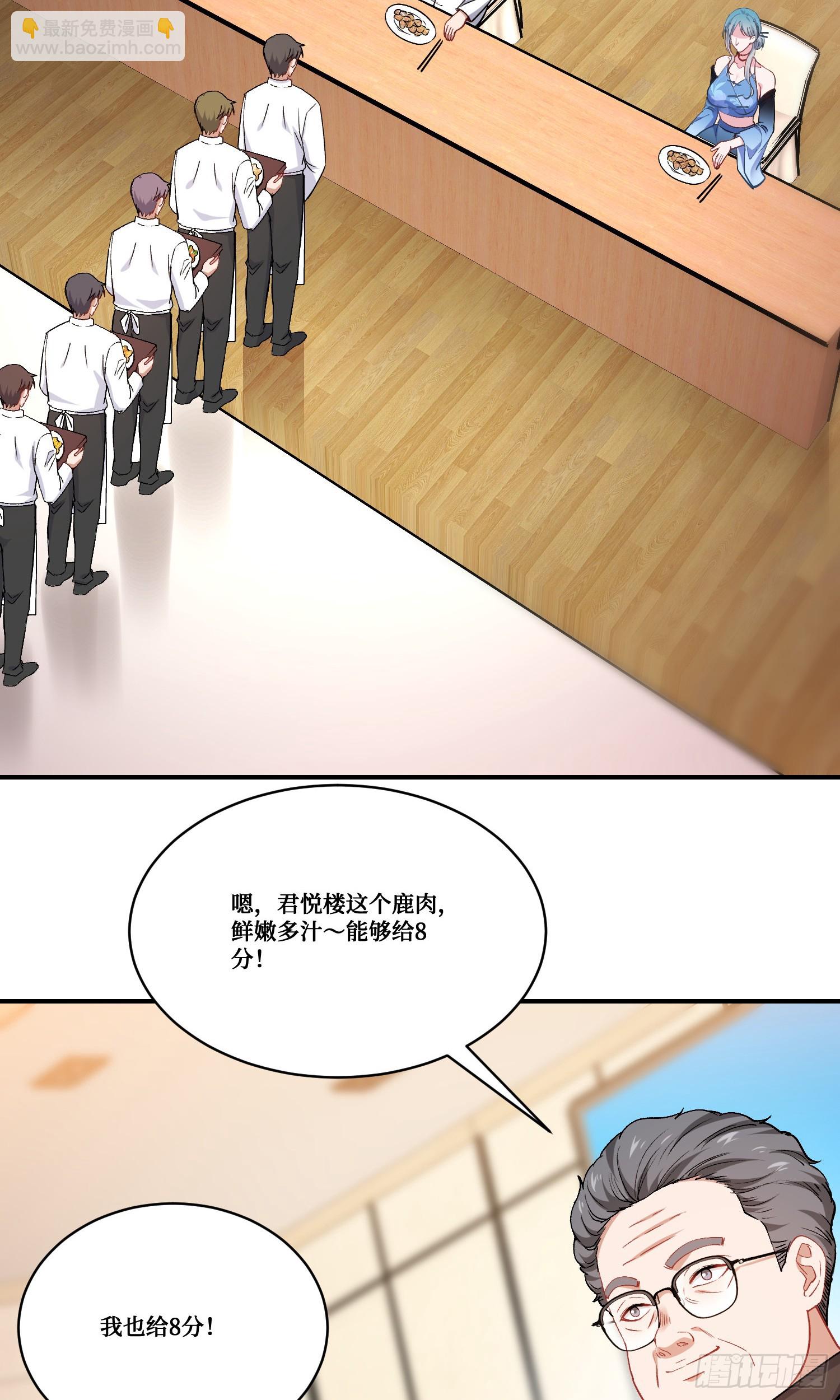 第169话：厨神大赛！(1/2)-第170话
