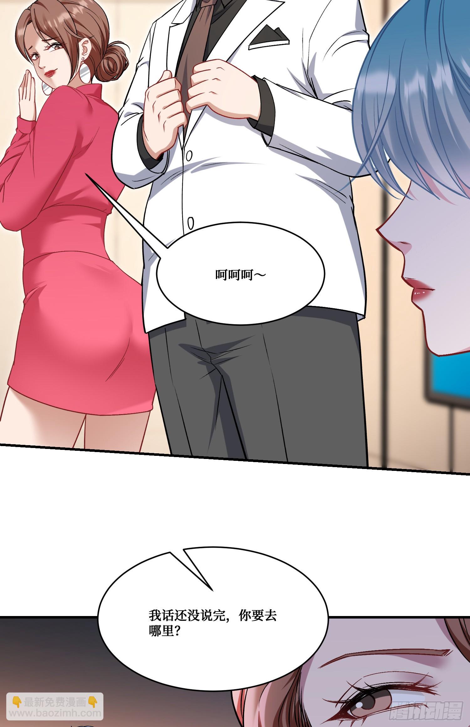第169话：厨神大赛！(1/2)-第170话