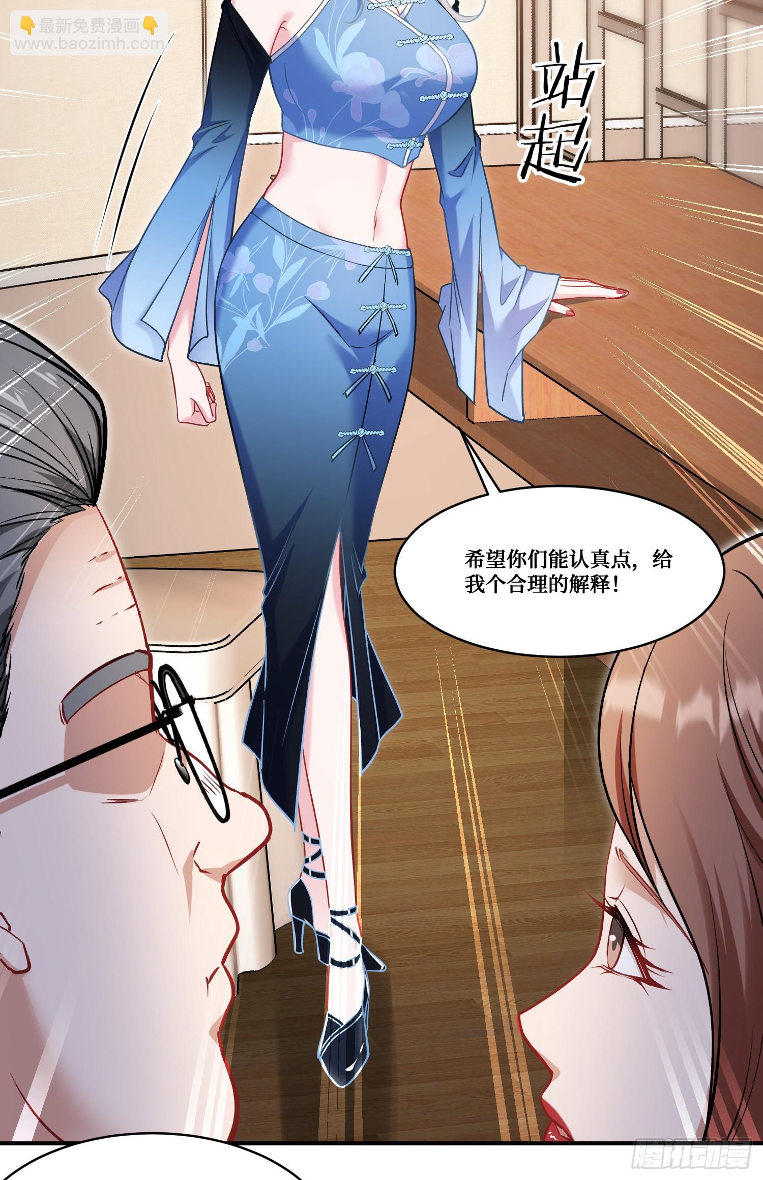 第169话：厨神大赛！(1/2)-第170话