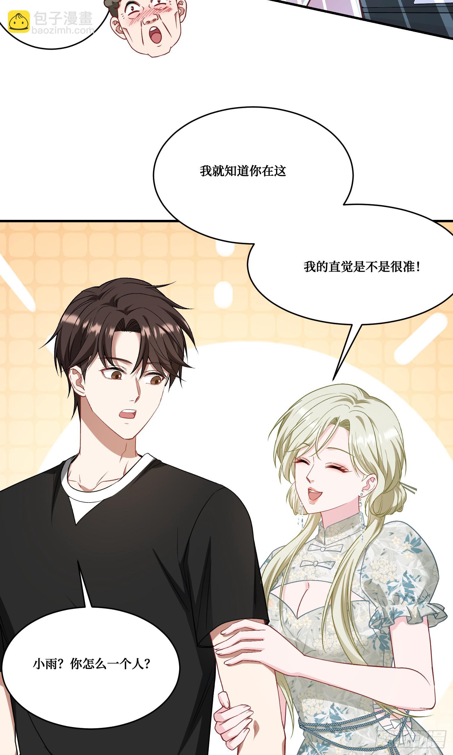 第169话：厨神大赛！(1/2)-第170话
