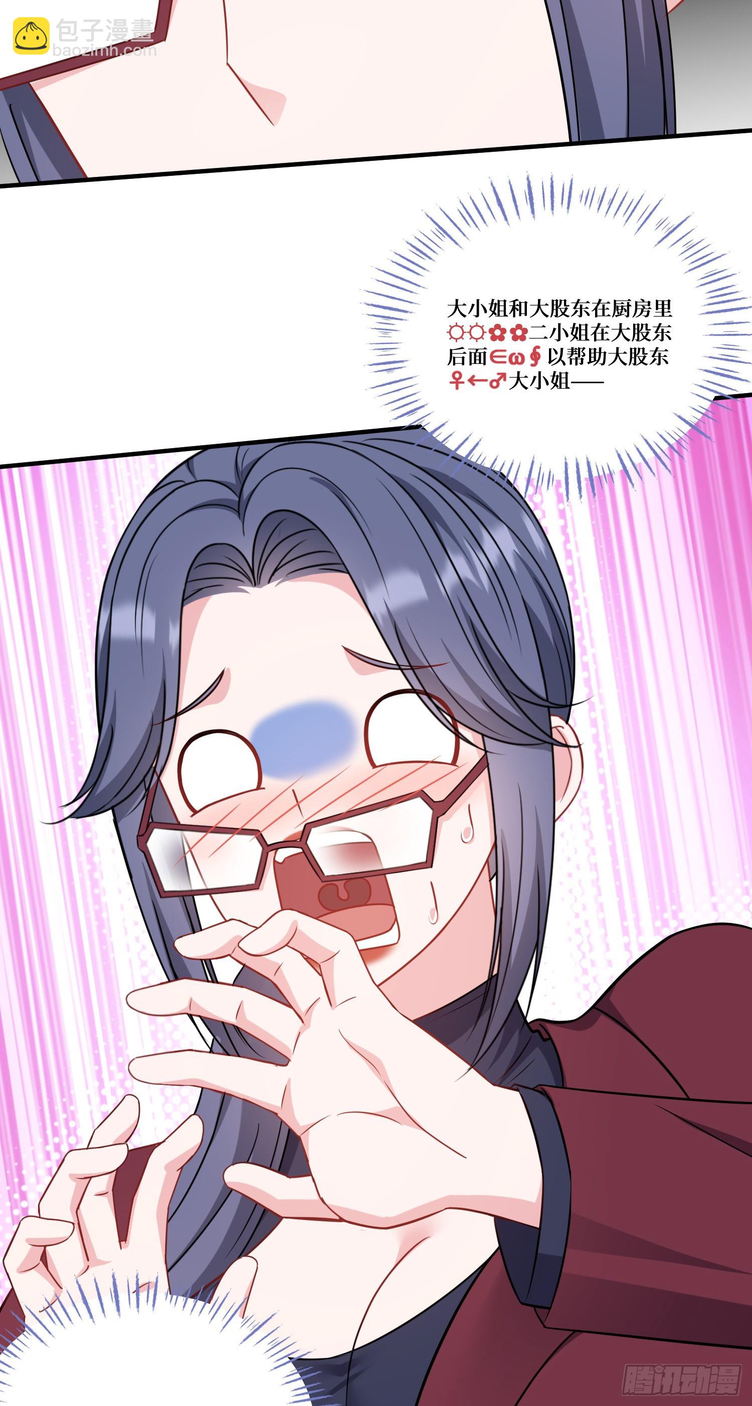 第171话：你们在干什么啊！！-第172话