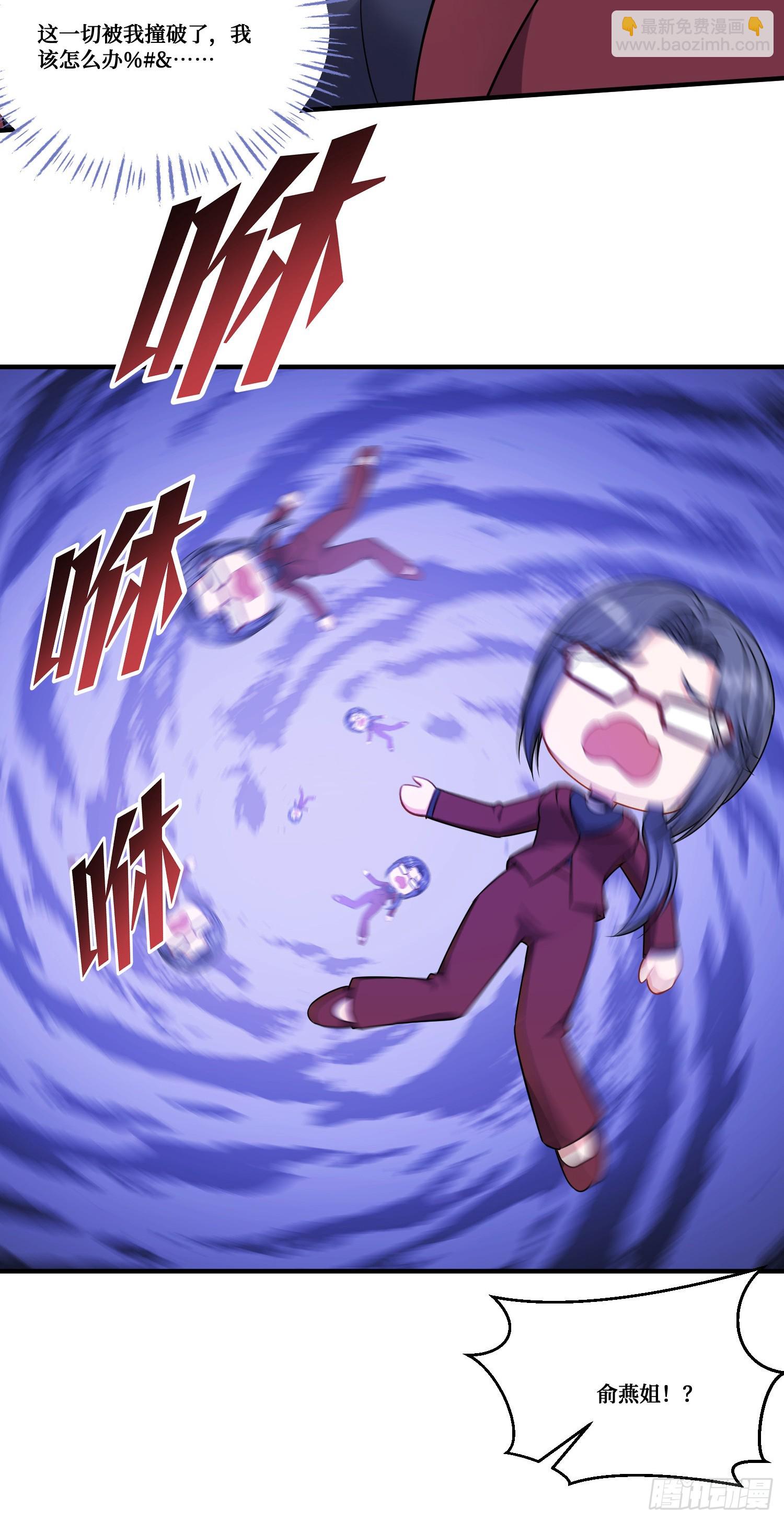 第171话：你们在干什么啊！！-第172话