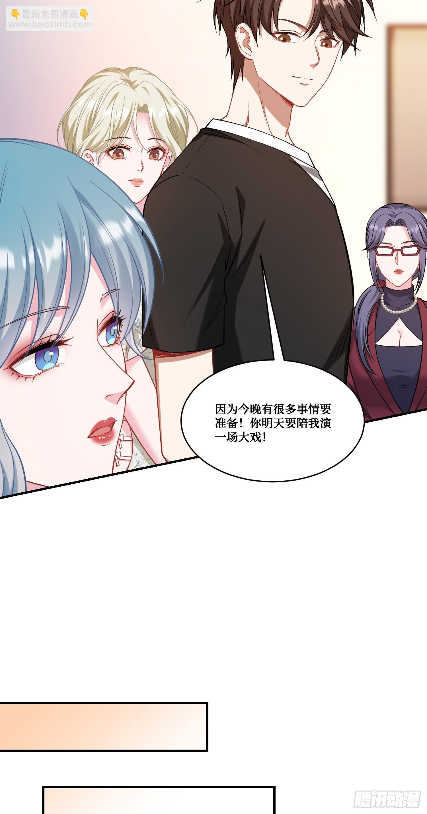 第171话：你们在干什么啊！！-第172话