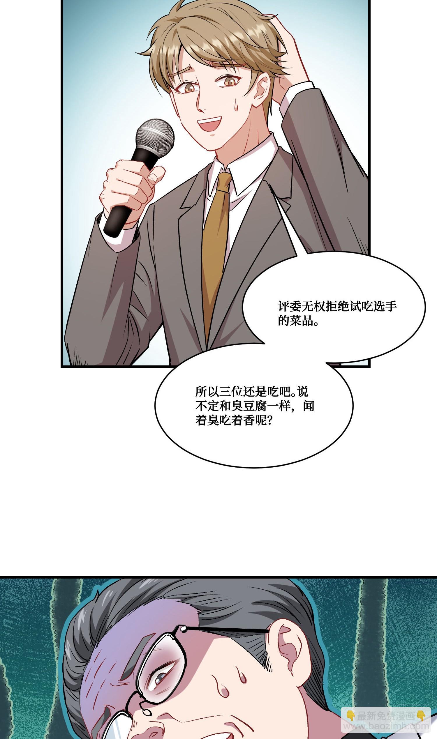 第171话：你们在干什么啊！！-第172话