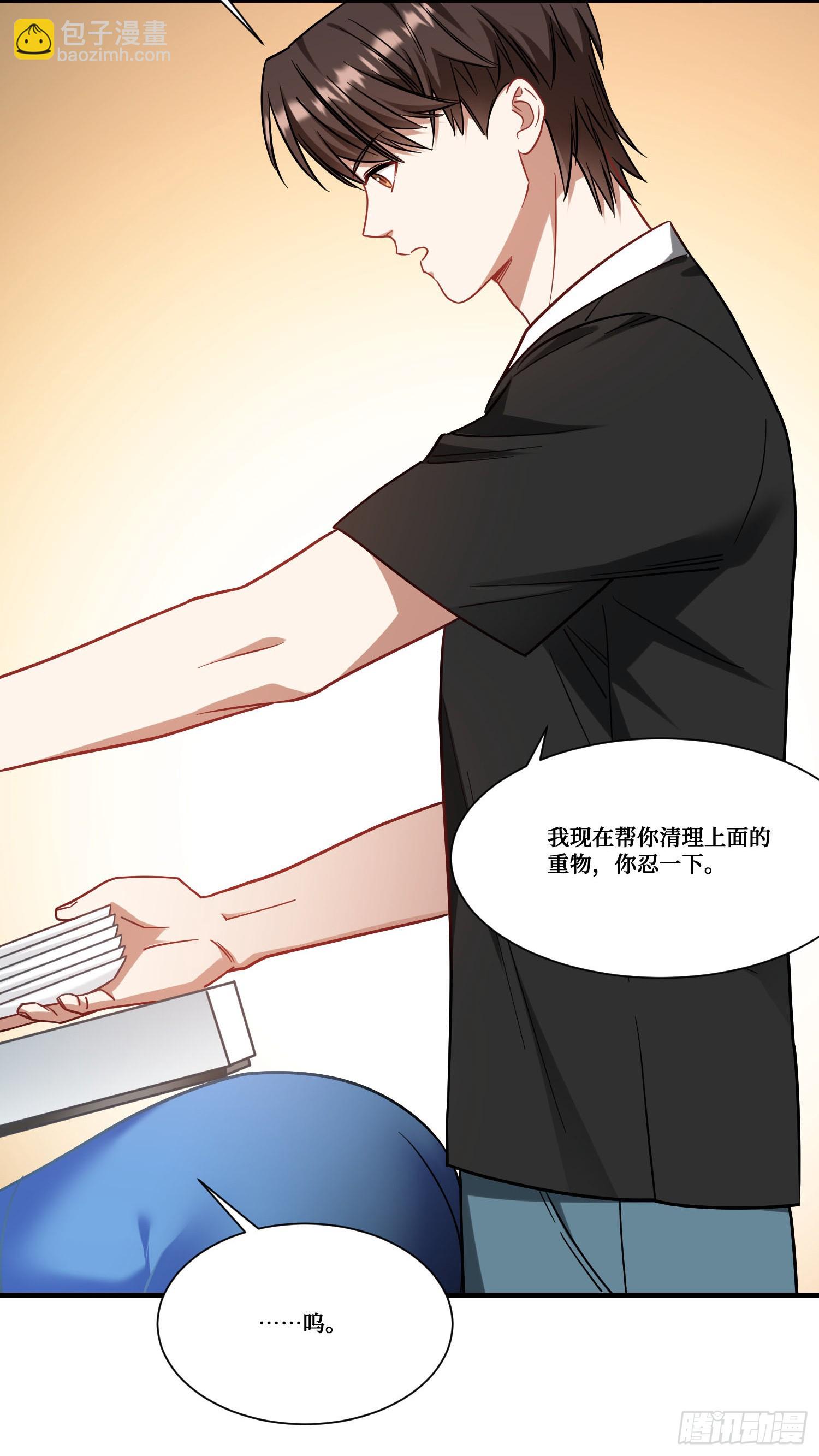 第171话：你们在干什么啊！！-第172话