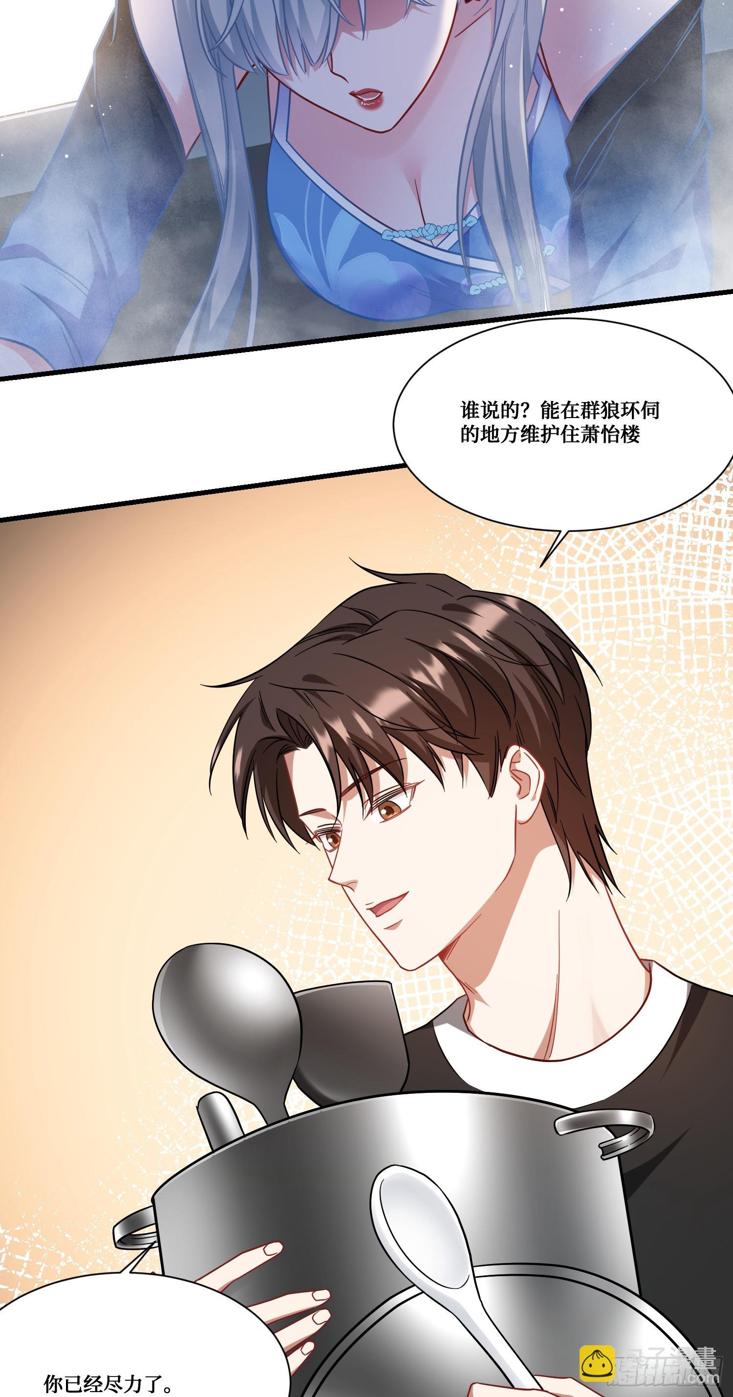 第171话：你们在干什么啊！！-第172话
