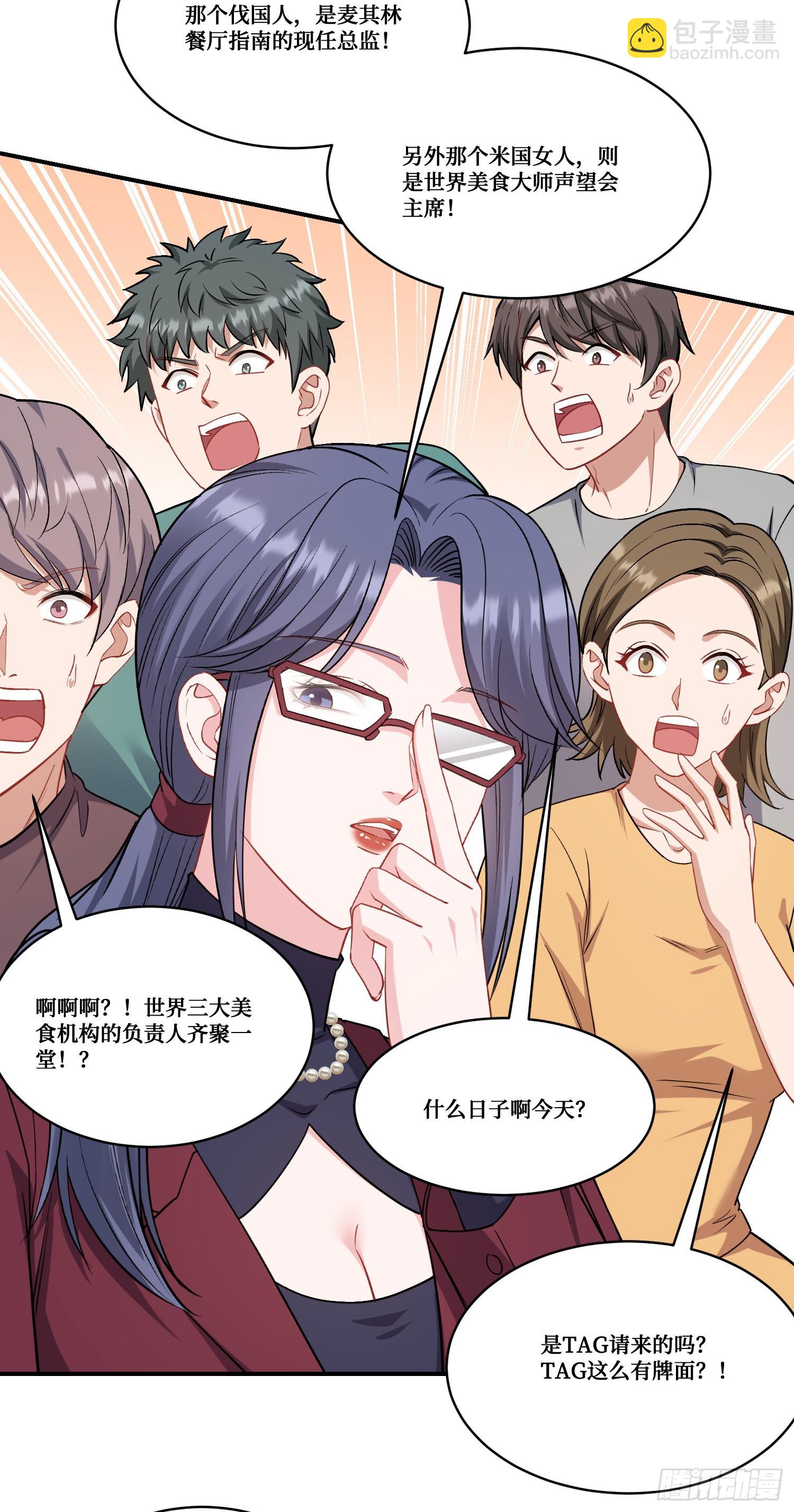 第173话：好吃到飞起~-第174话
