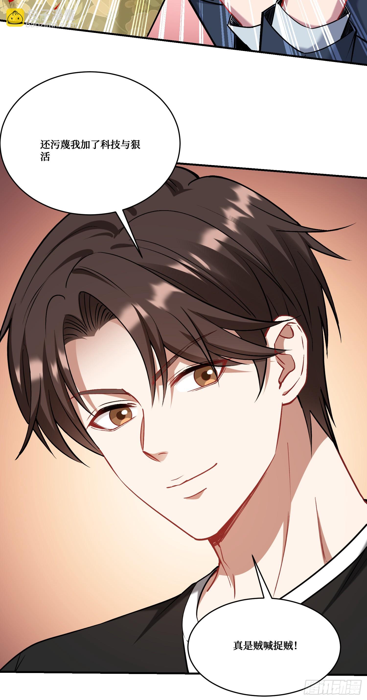 第173话：好吃到飞起~-第174话