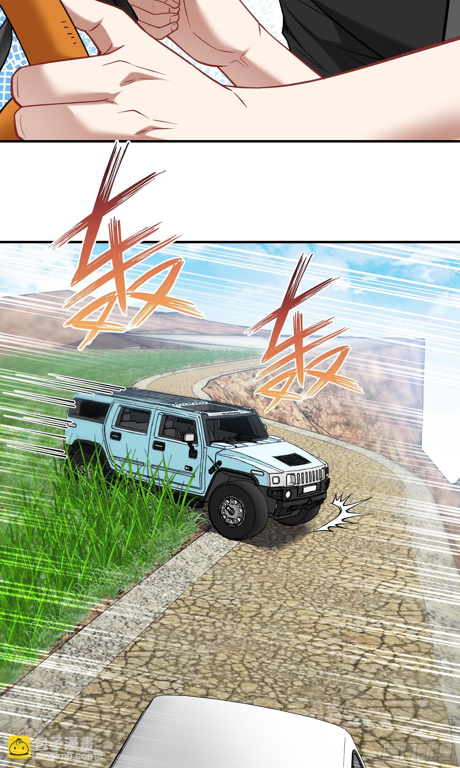 第175话：车技不行也敢跟？-第176话