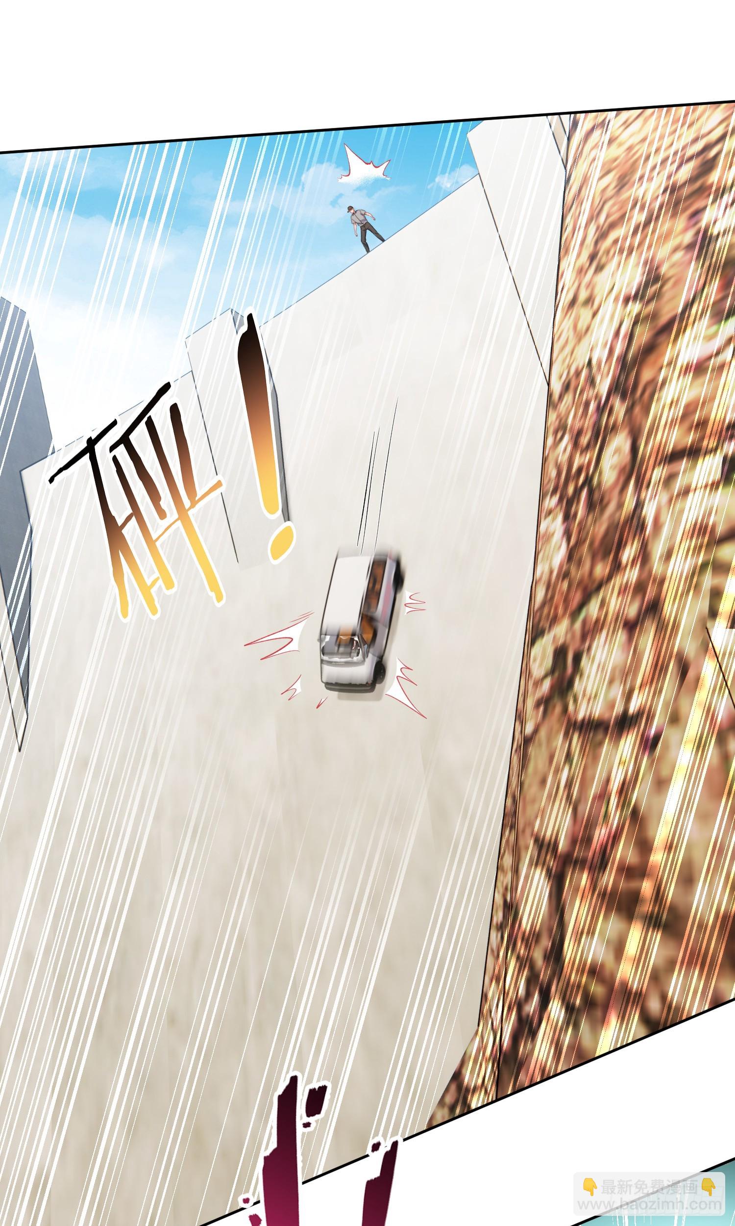 第175话：车技不行也敢跟？-第176话