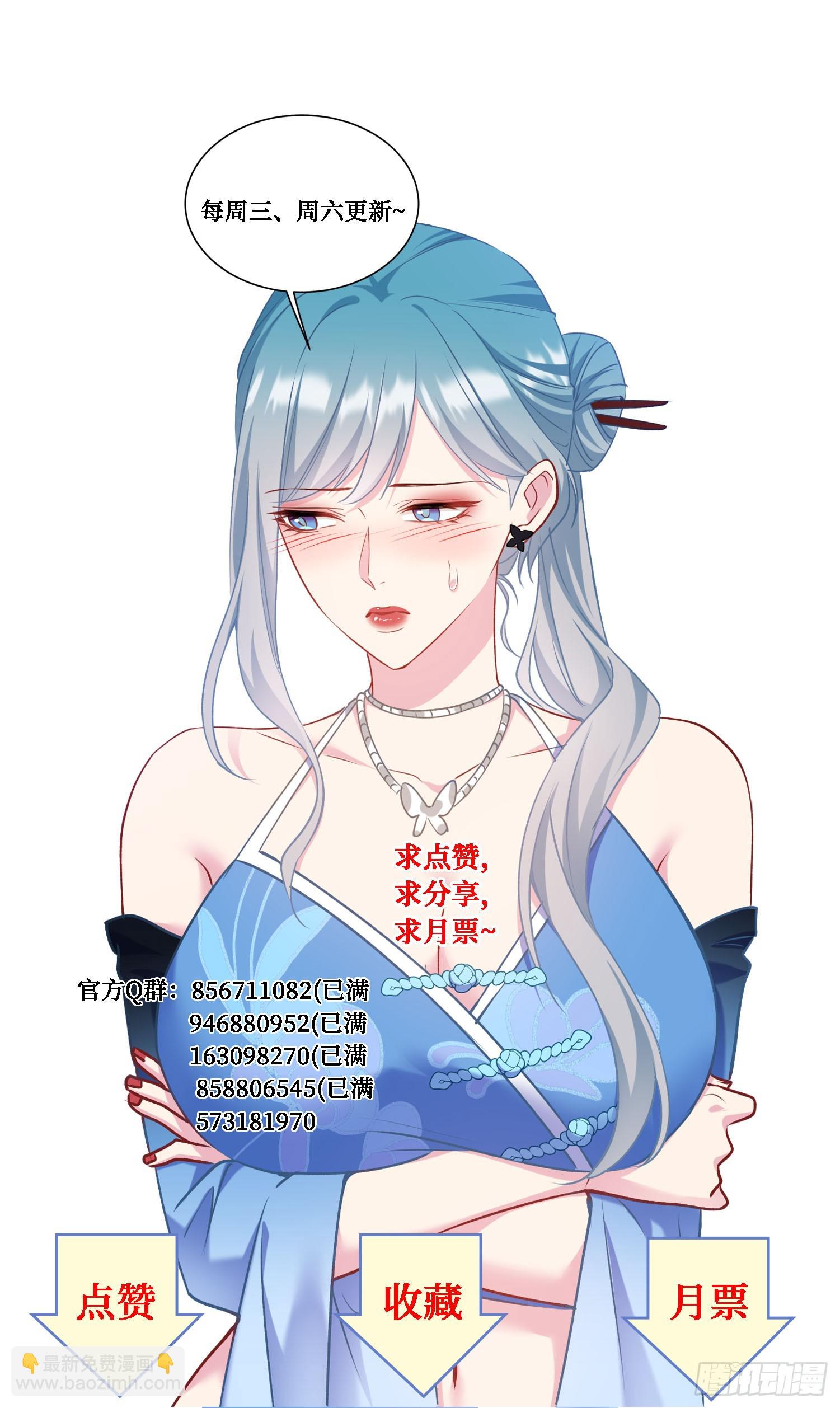 第175话：车技不行也敢跟？-第176话