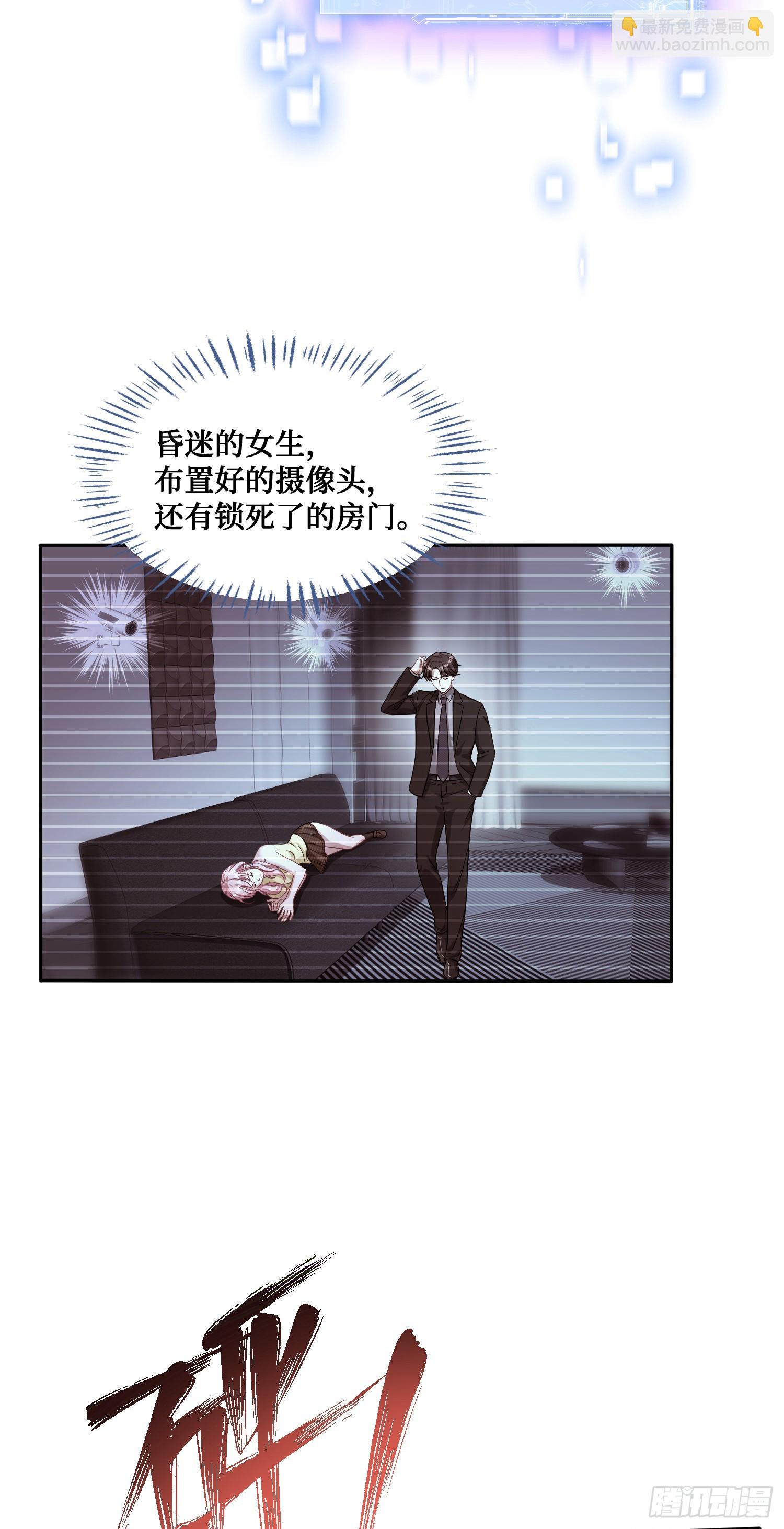 第17话：&ldquo;现场直播&rdquo;(1/2)-第18话