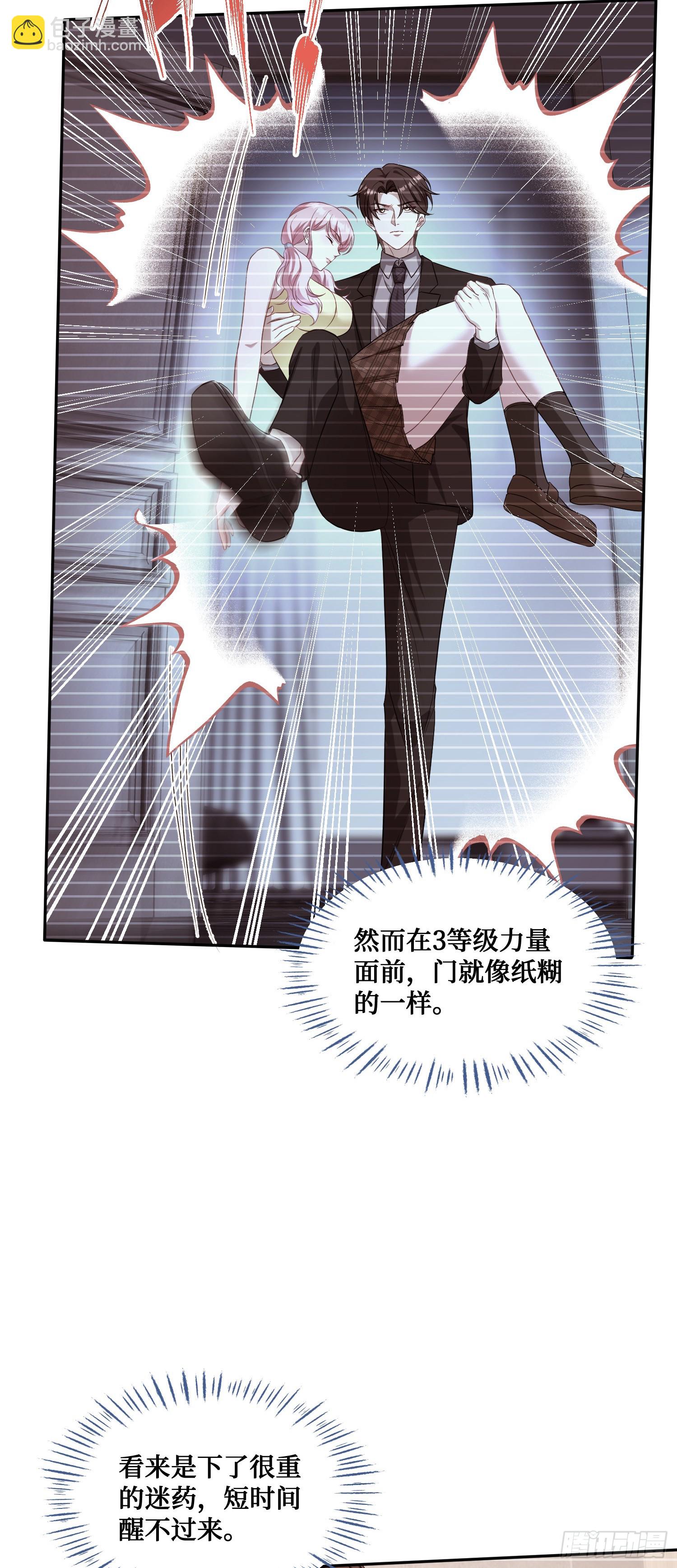 第17话：&ldquo;现场直播&rdquo;(1/2)-第18话