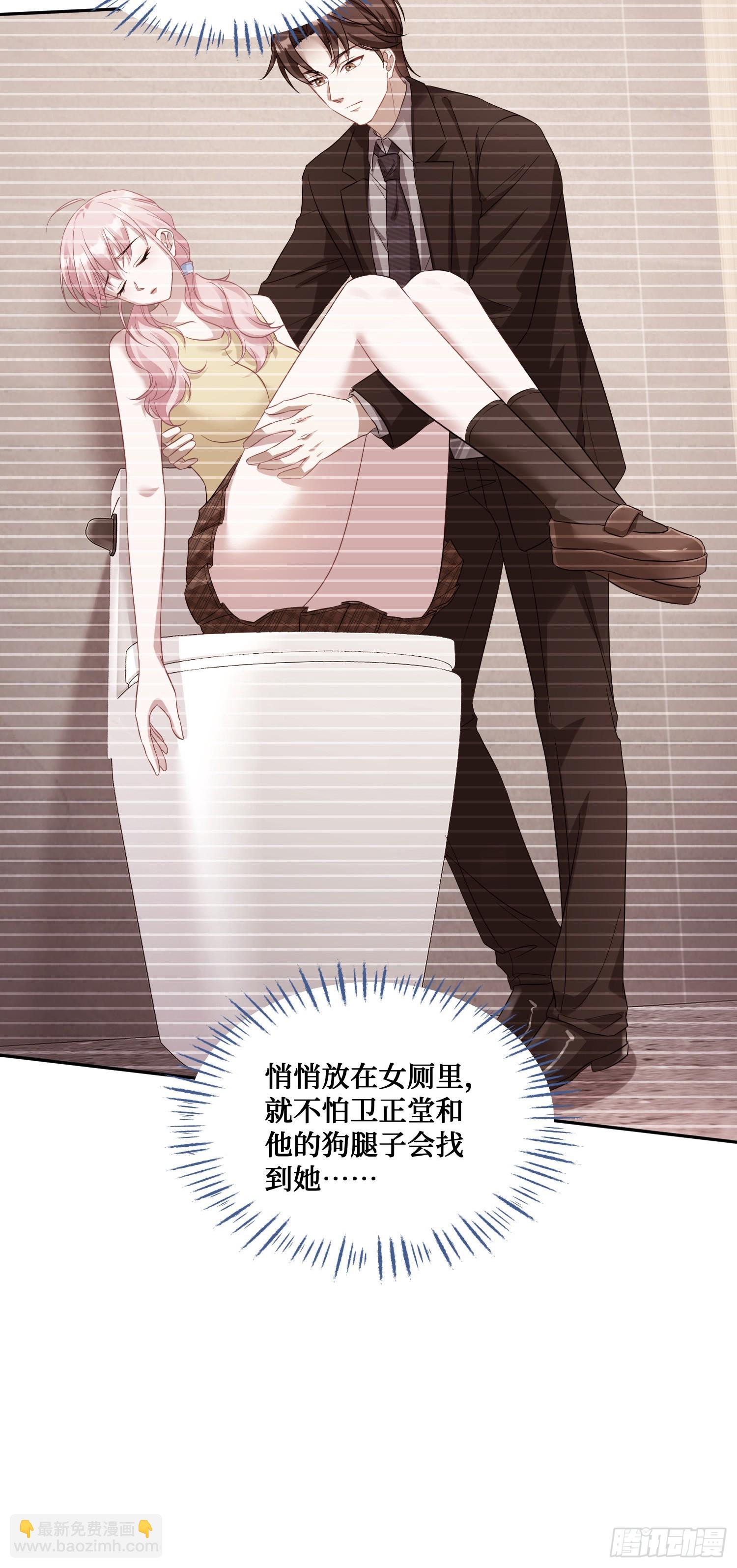 第17话：&ldquo;现场直播&rdquo;(1/2)-第18话