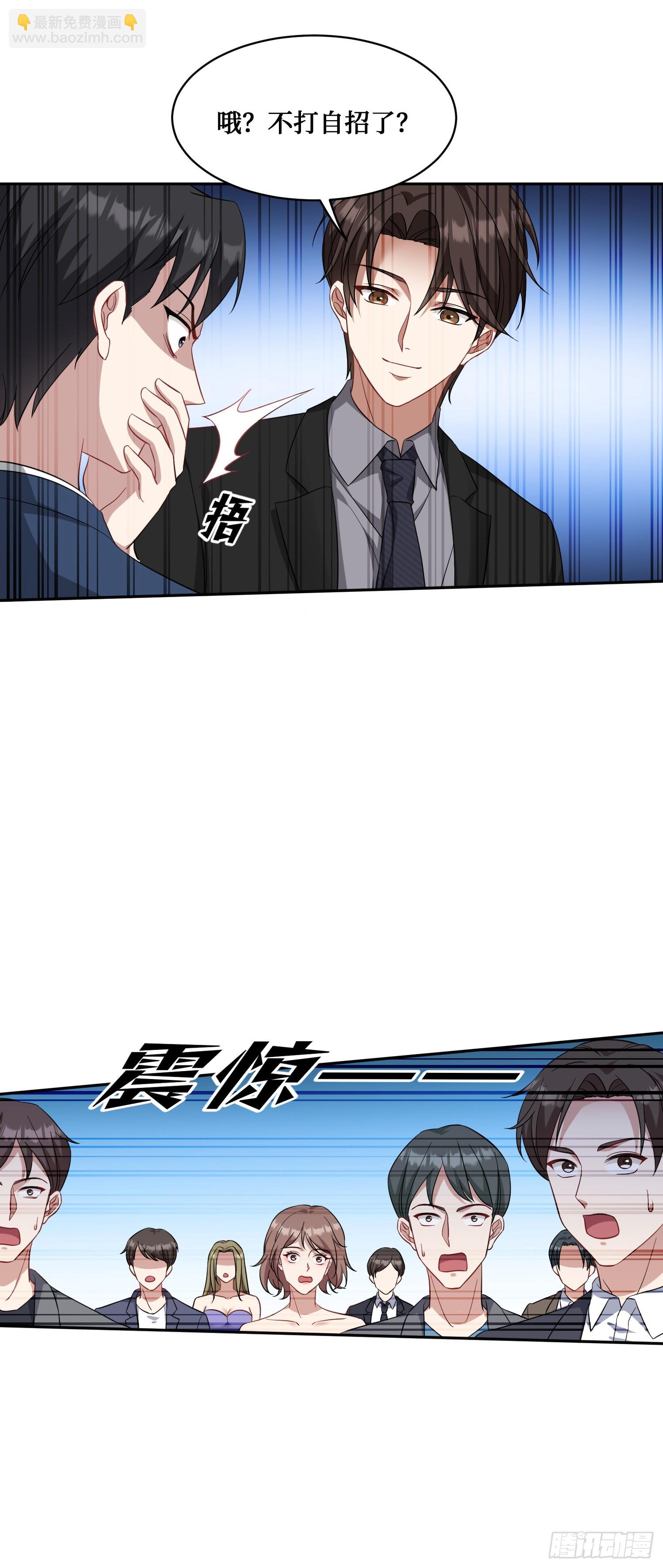 第17话：&ldquo;现场直播&rdquo;(1/2)-第18话