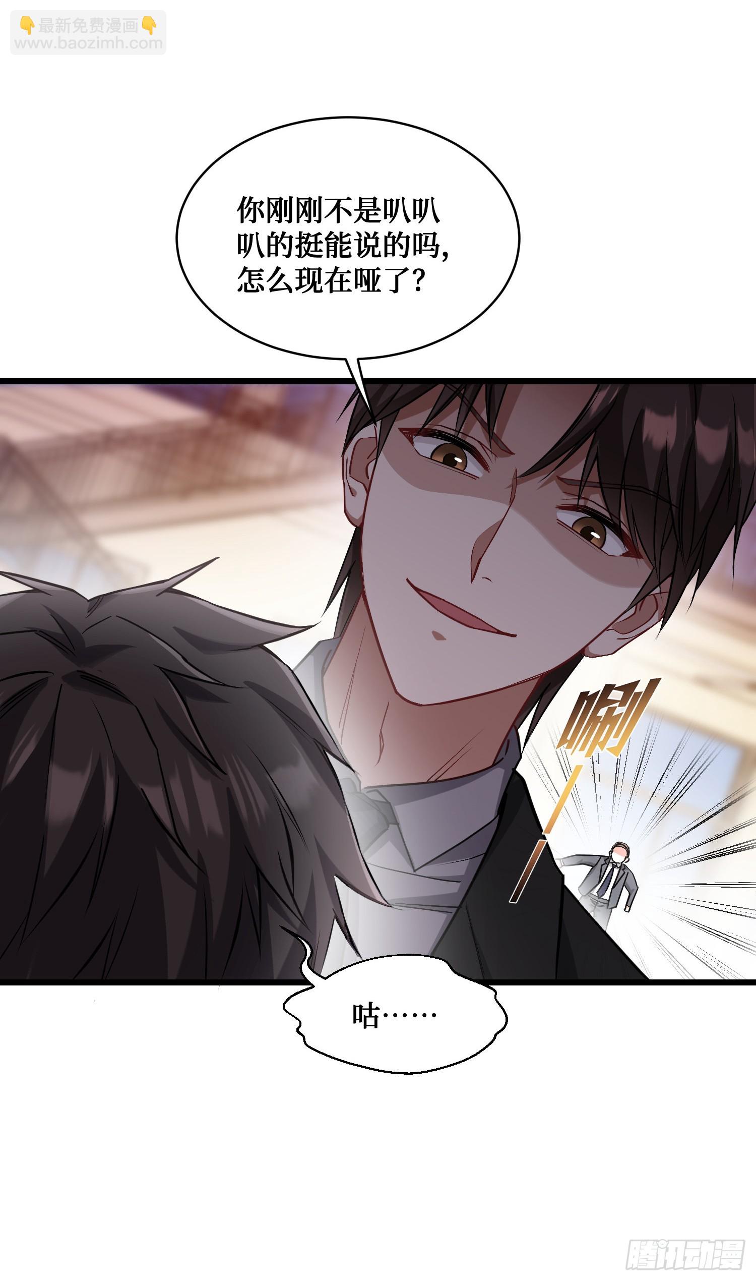 第17话：&ldquo;现场直播&rdquo;(1/2)-第18话