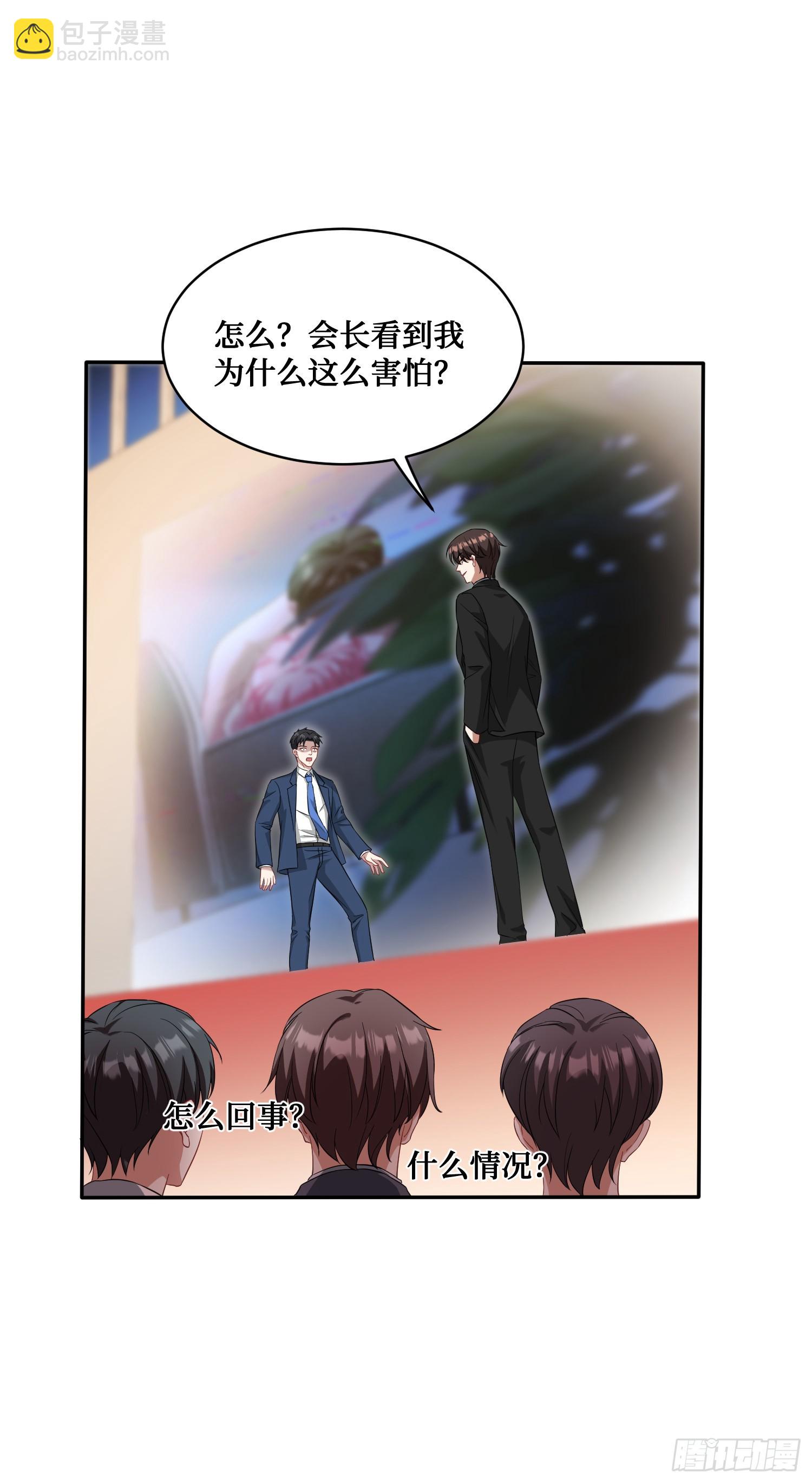 第17话：&ldquo;现场直播&rdquo;(1/2)-第18话