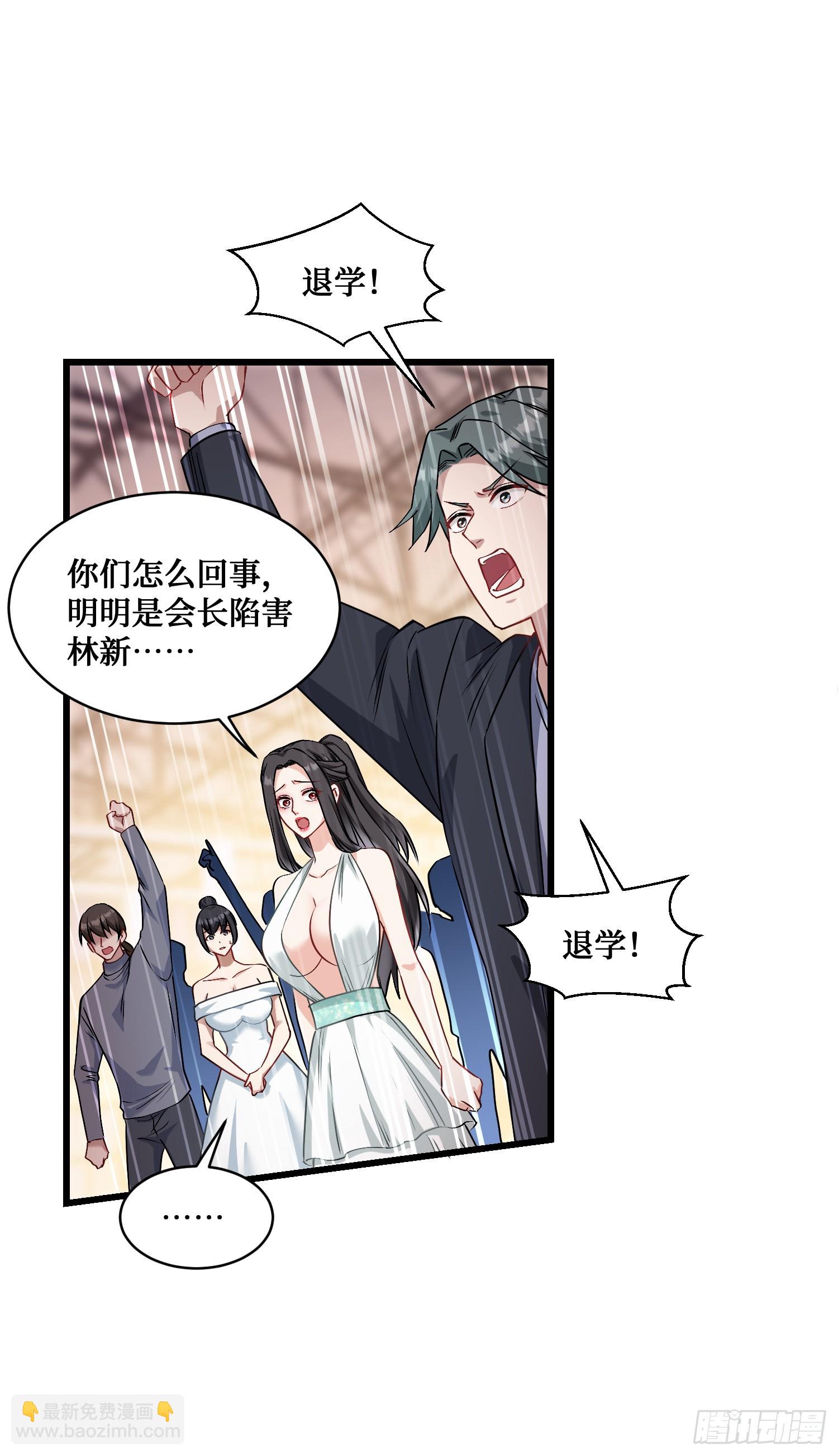 第17话：&ldquo;现场直播&rdquo;(1/2)-第18话