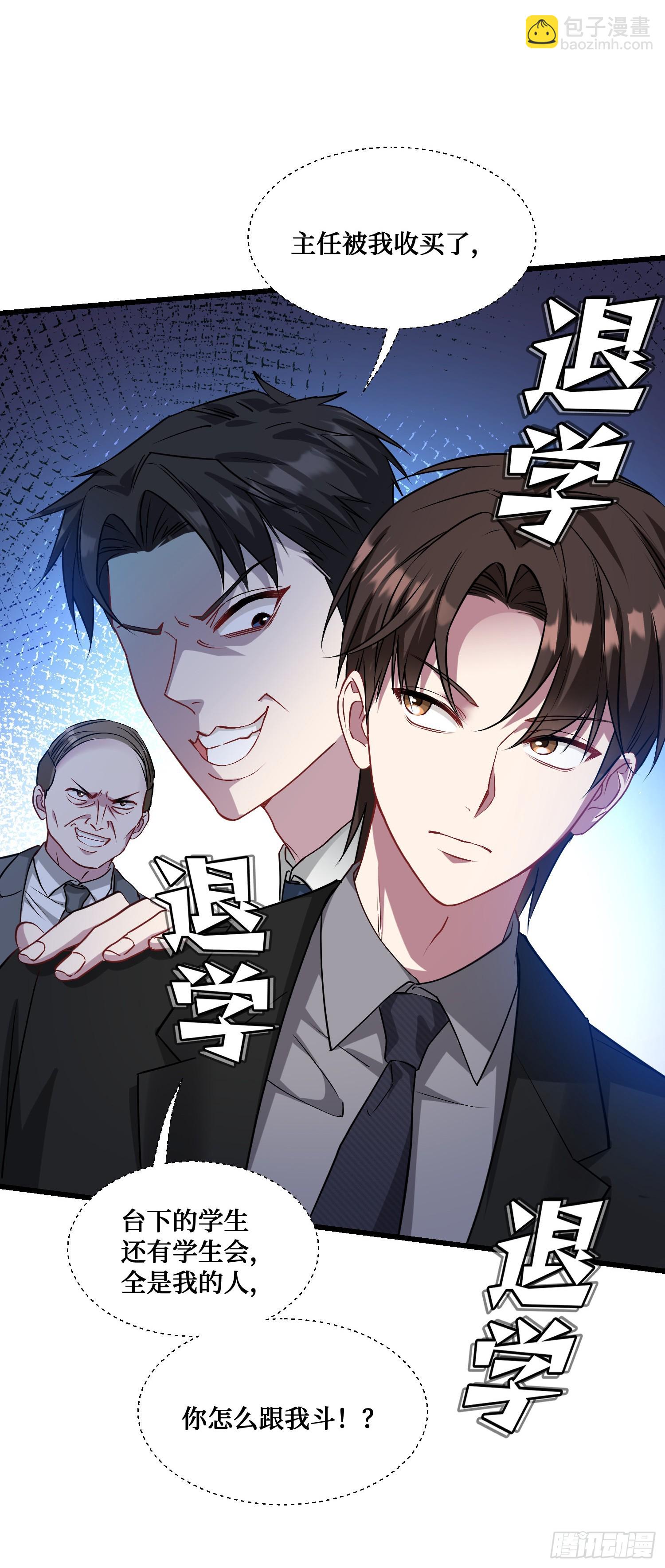 第17话：&ldquo;现场直播&rdquo;(1/2)-第18话