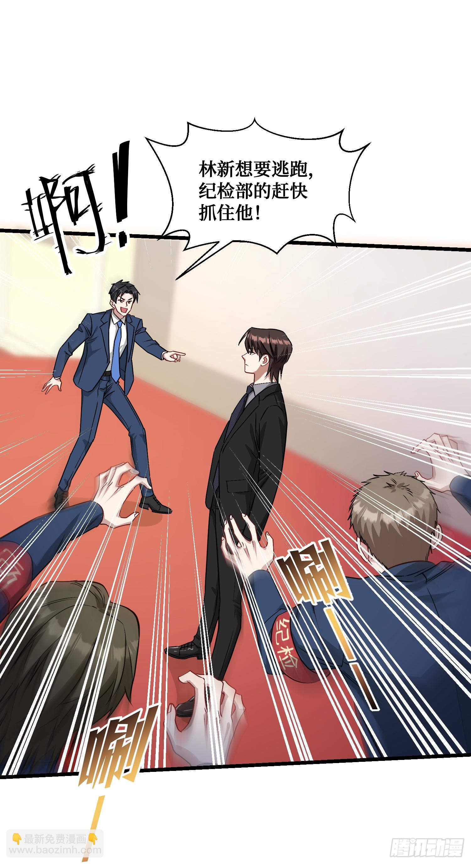 第17话：&ldquo;现场直播&rdquo;(1/2)-第18话