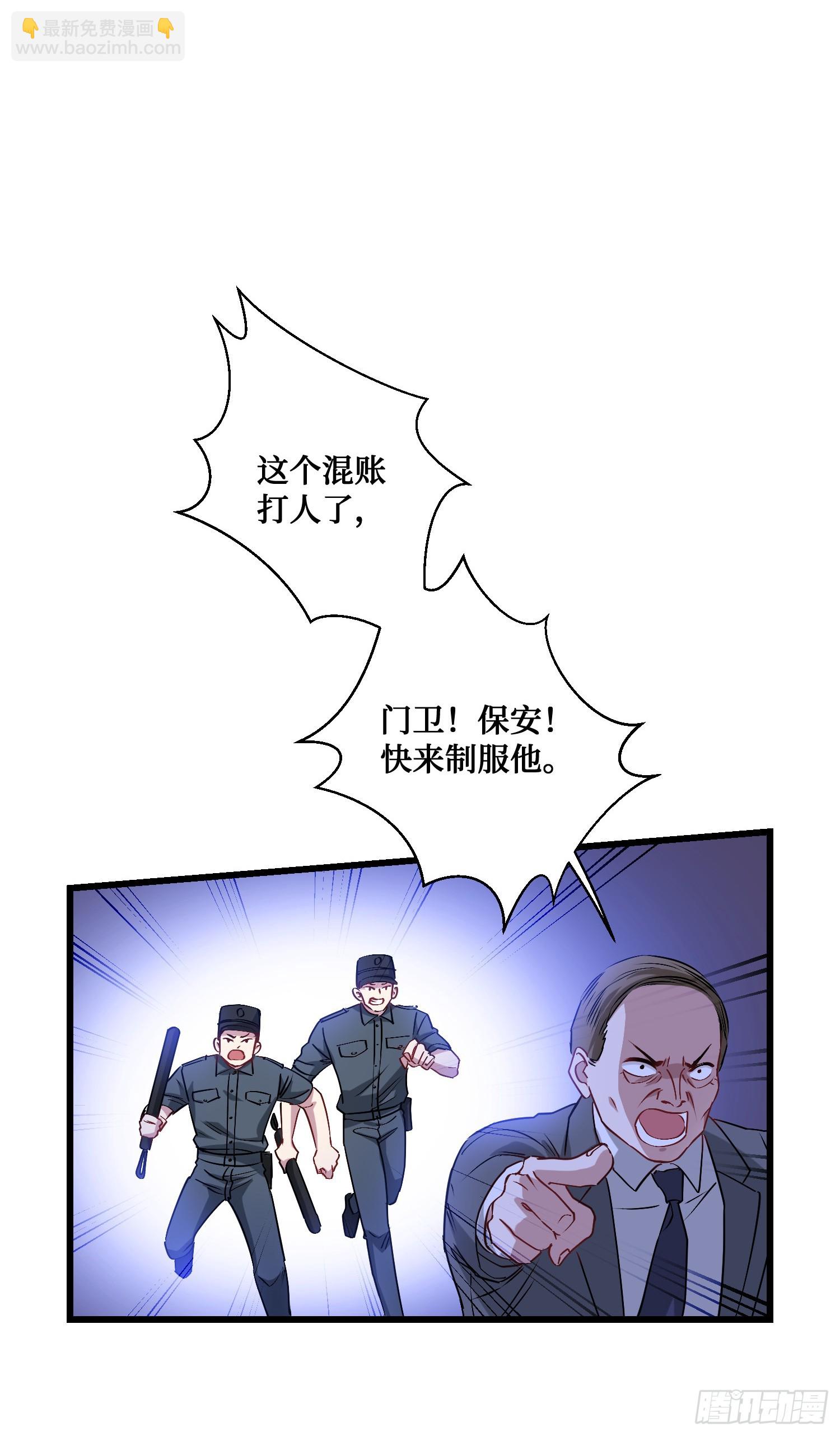 第17话：&ldquo;现场直播&rdquo;(1/2)-第18话