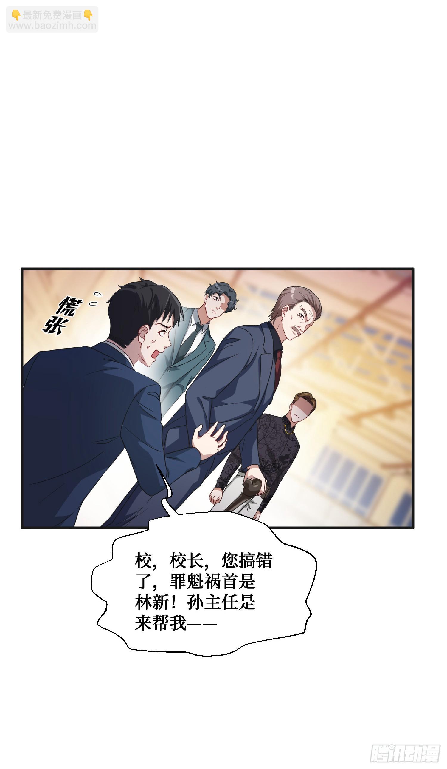 第17话：&ldquo;现场直播&rdquo;(1/2)-第18话