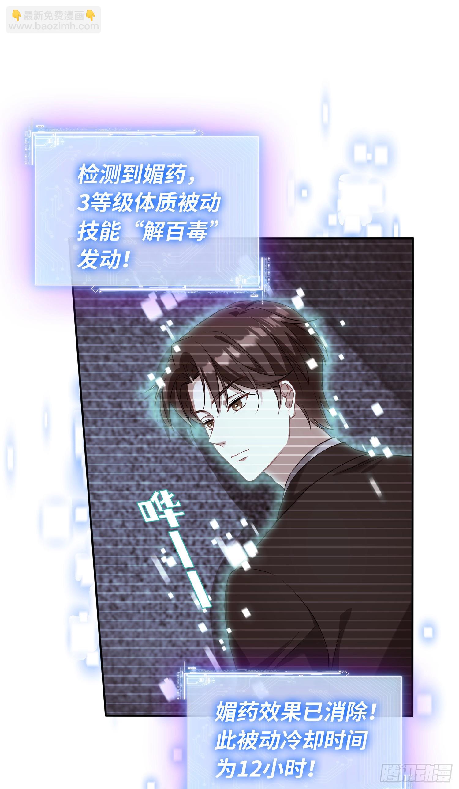 第17话：&ldquo;现场直播&rdquo;(1/2)-第18话