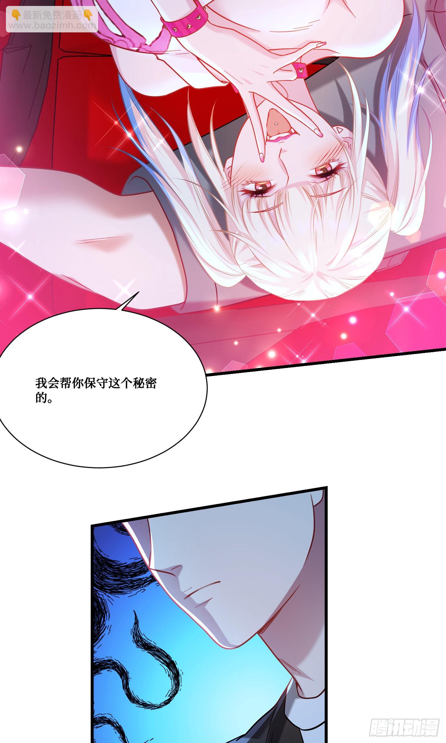 第179话：你是不是不行？-第180话
