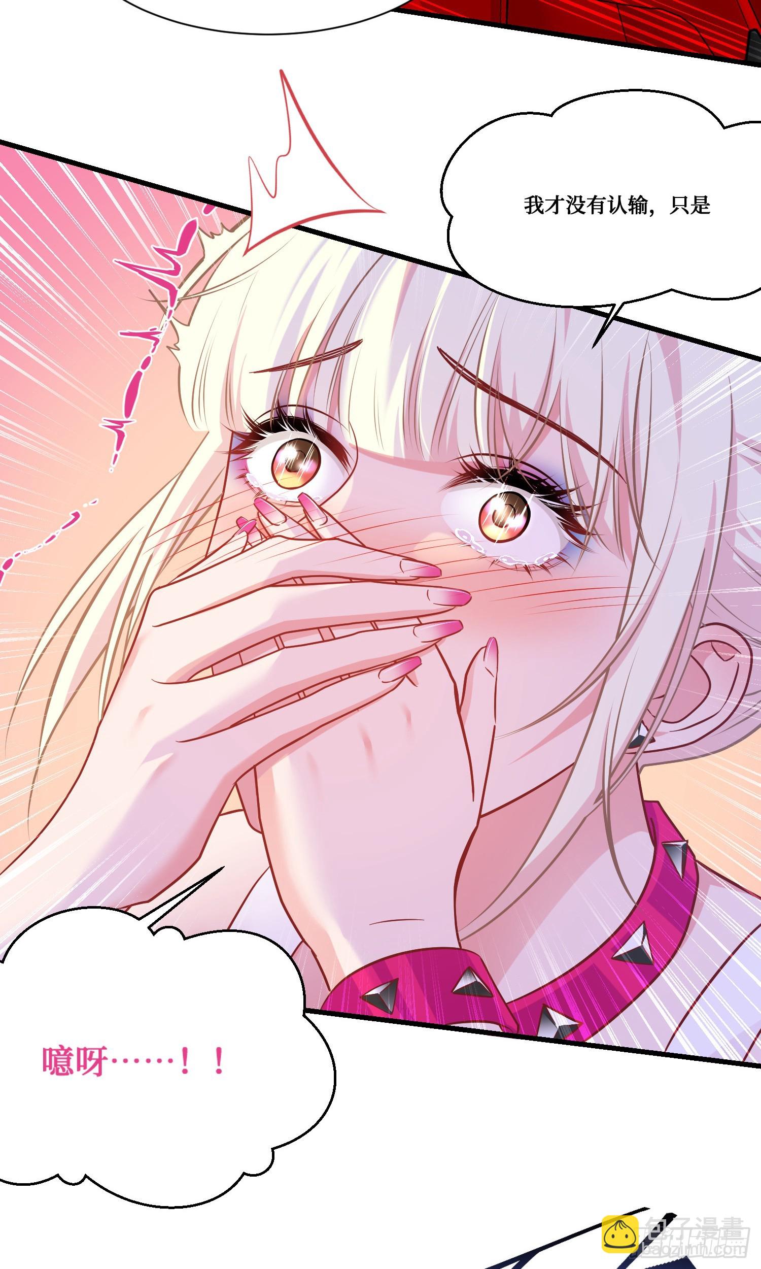 第179话：你是不是不行？-第180话