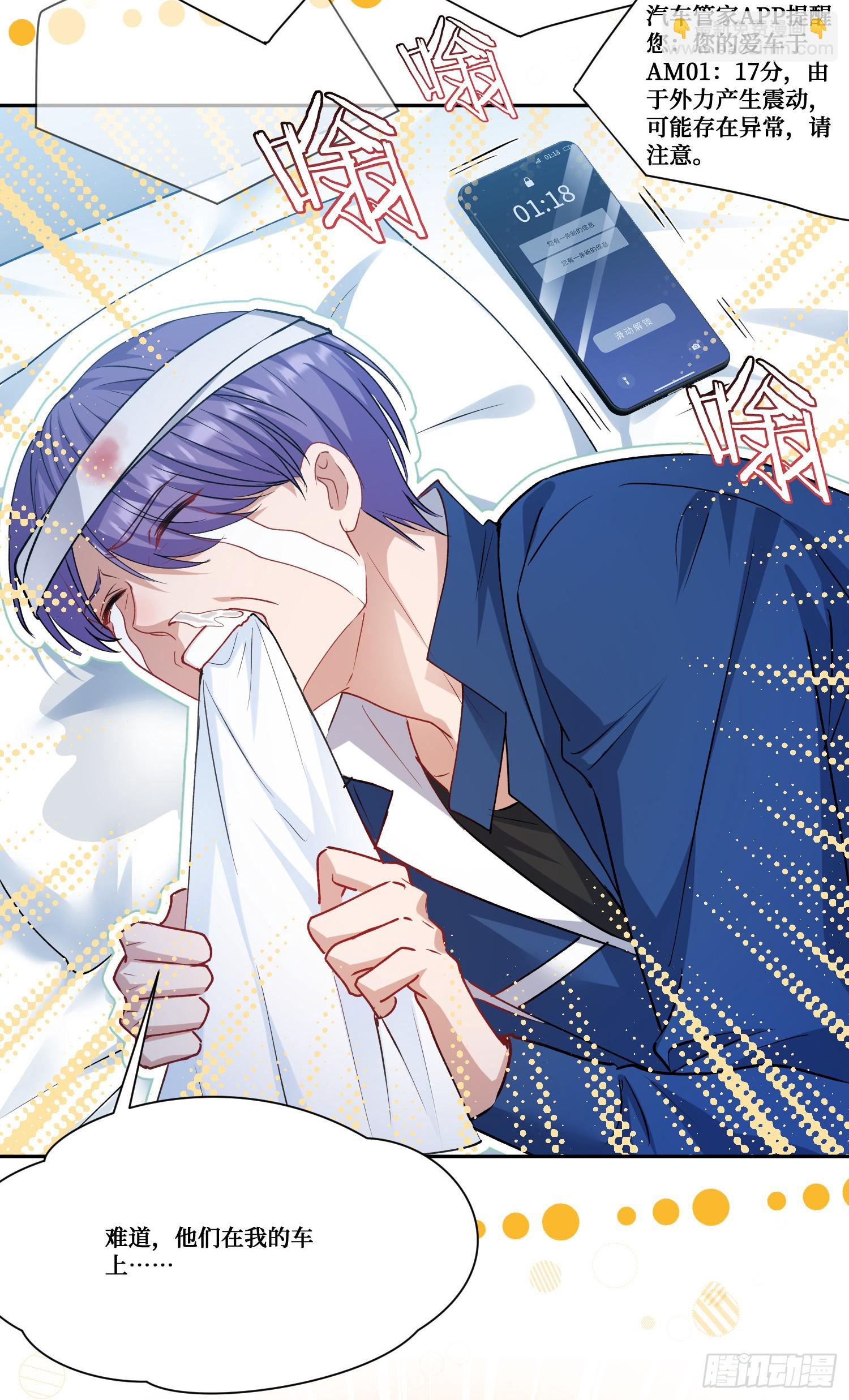 第179话：你是不是不行？-第180话