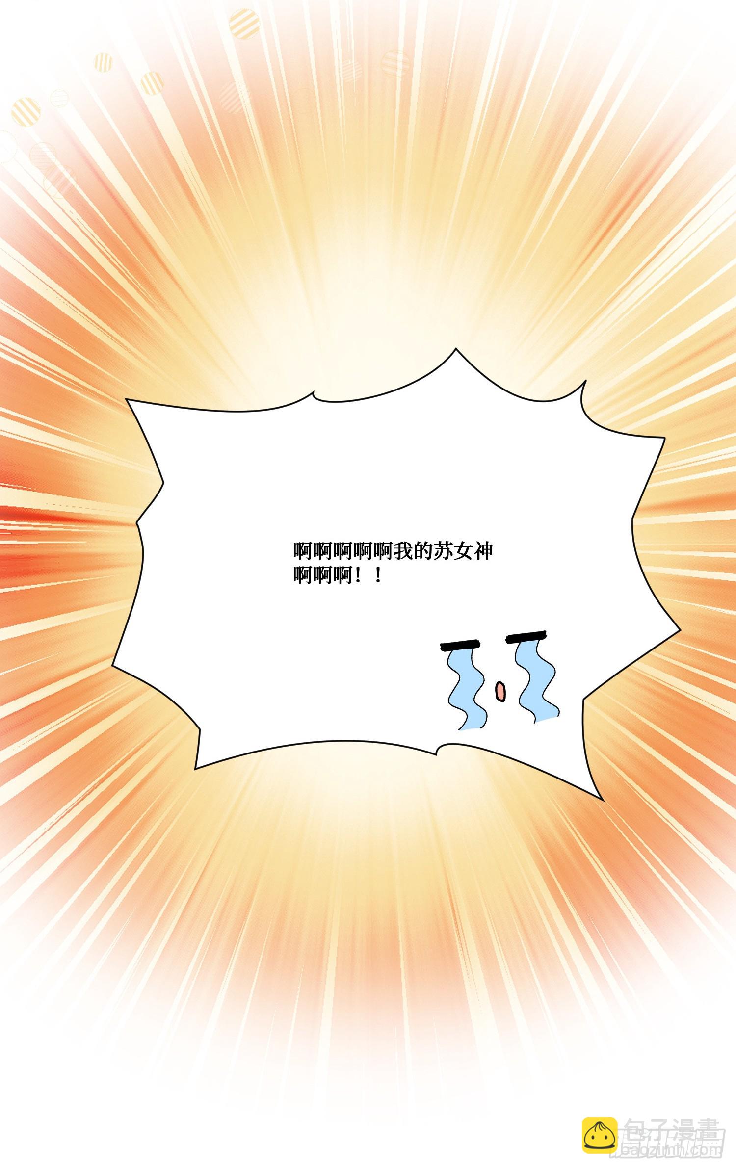 第179话：你是不是不行？-第180话
