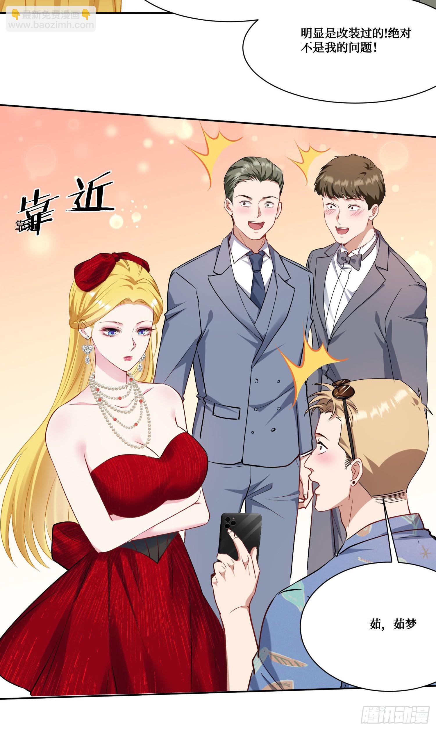 第179话：你是不是不行？-第180话