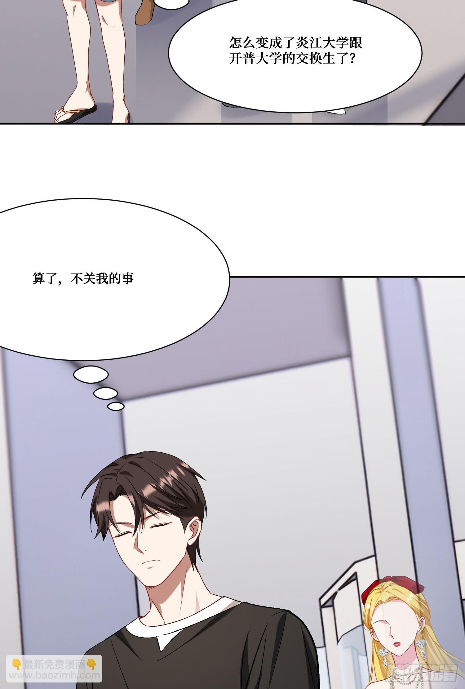 第180话：体验一把线下CS？-第182话