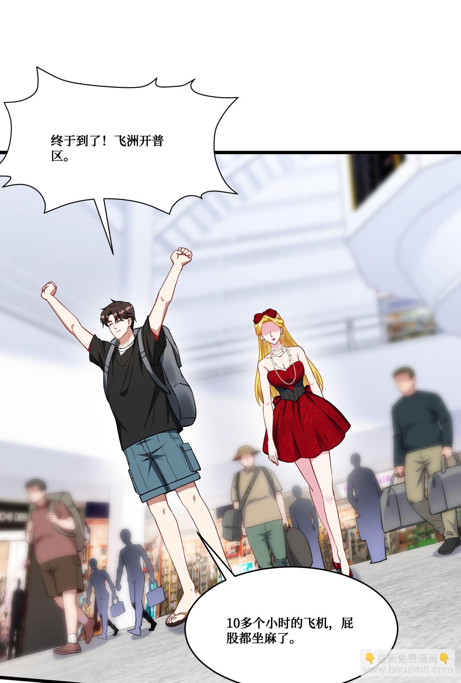 第180话：体验一把线下CS？-第182话