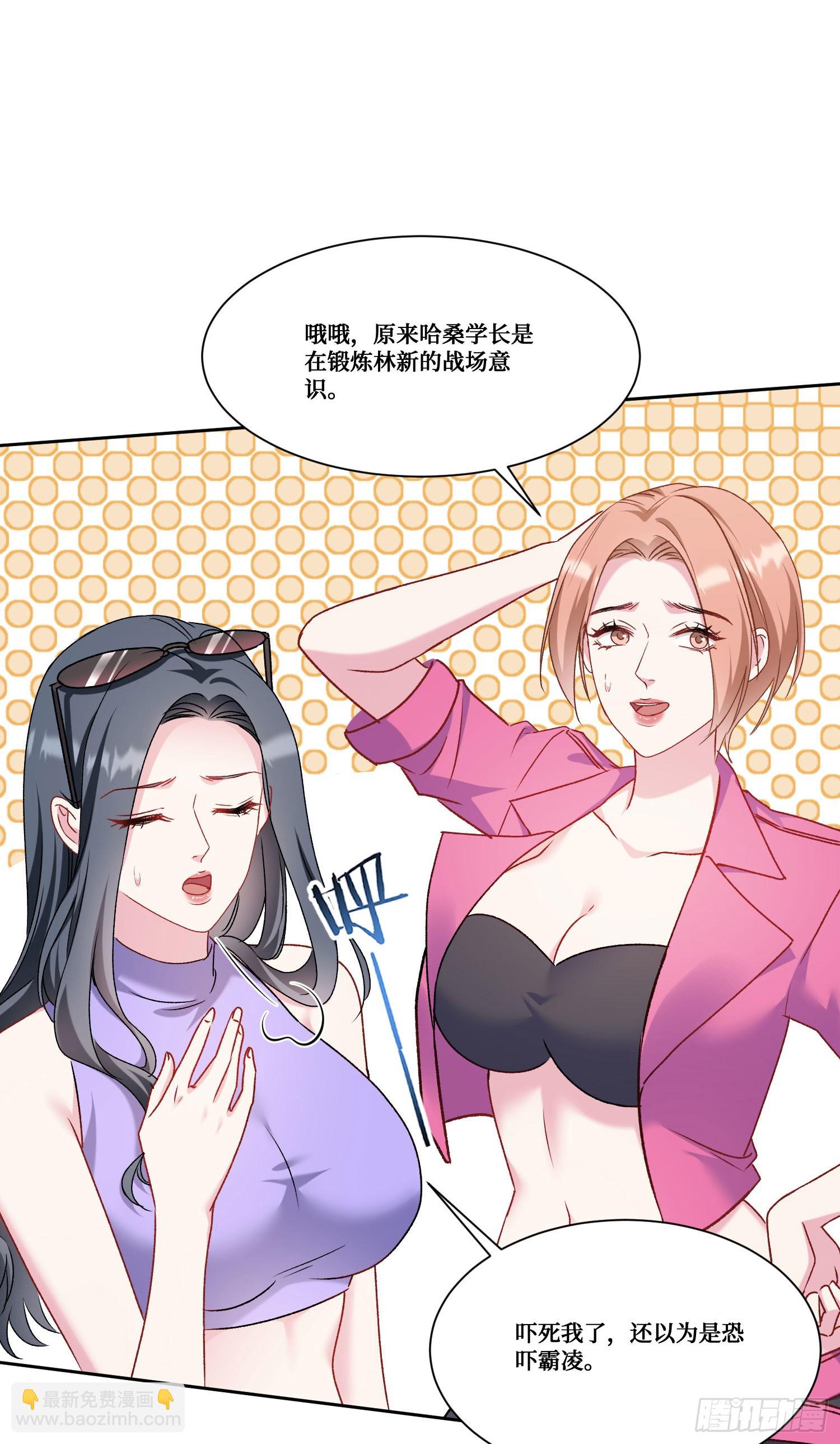 第182话：这个男人，好快！-第184话