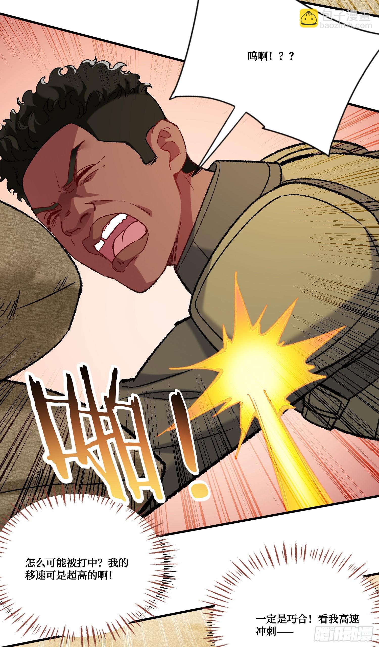 第182话：这个男人，好快！-第184话