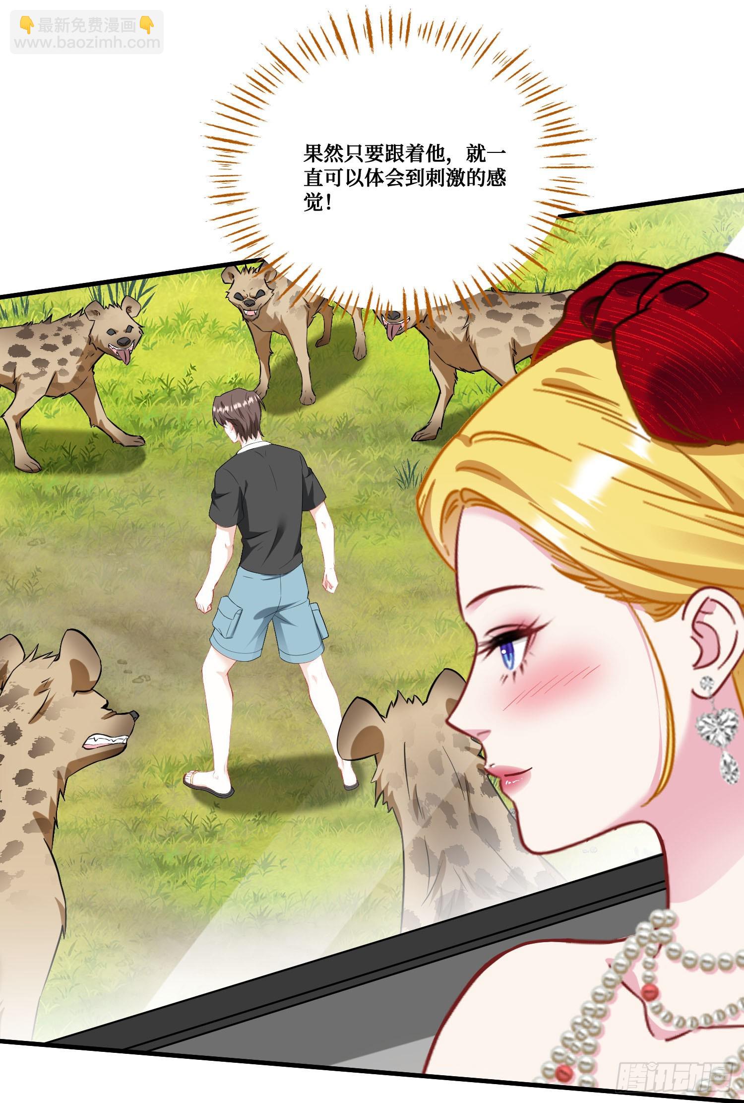 第184话：让人欲罢不能啊~~(1/2)-第186话