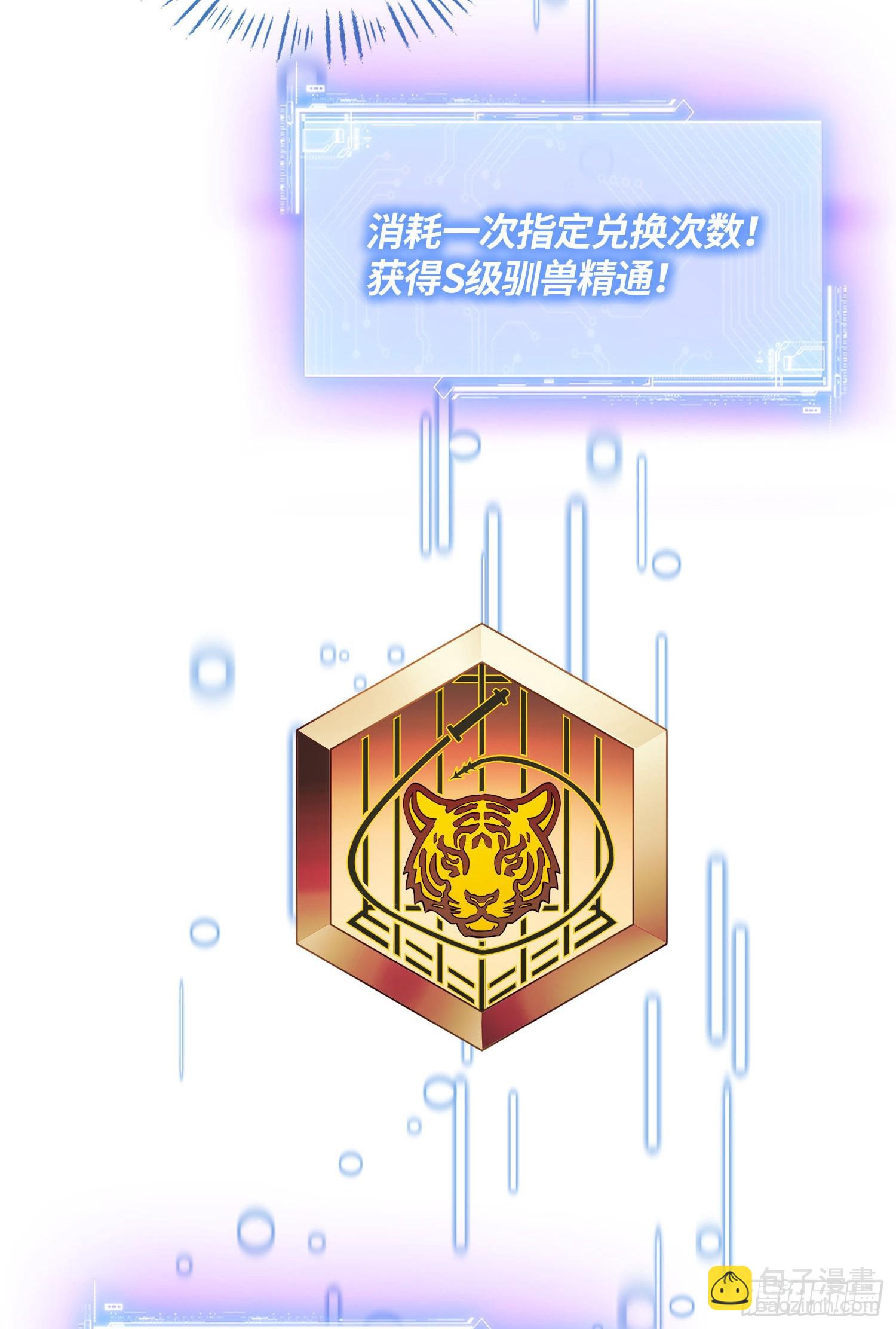 第184话：让人欲罢不能啊~~(1/2)-第186话