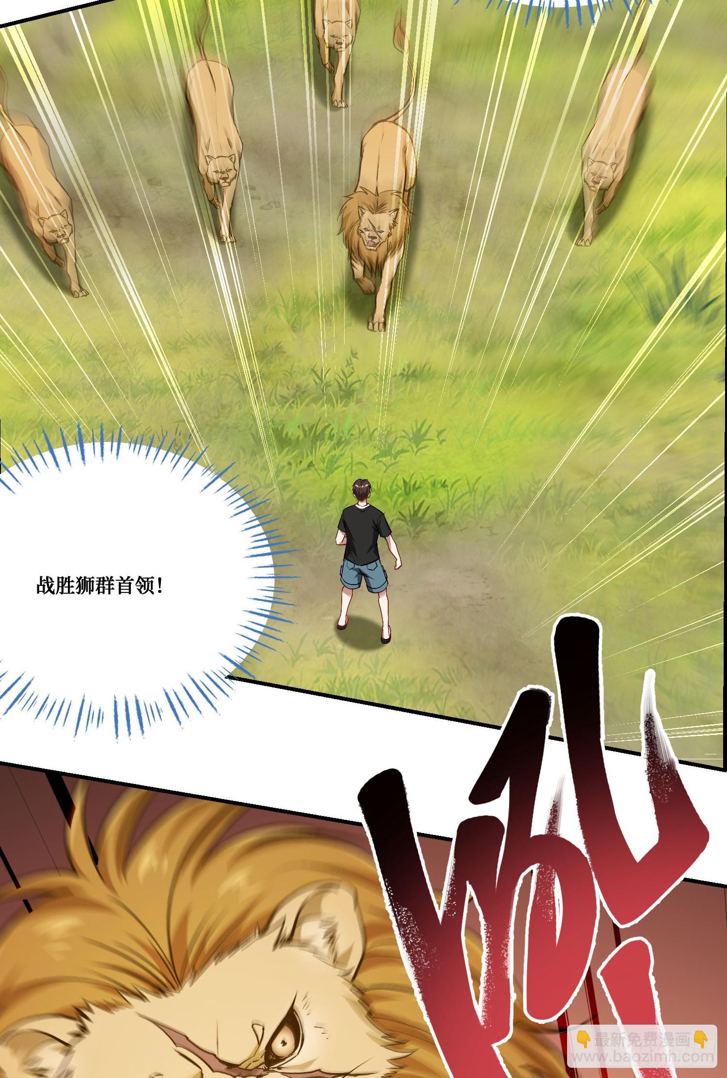 第184话：让人欲罢不能啊~~(1/2)-第186话