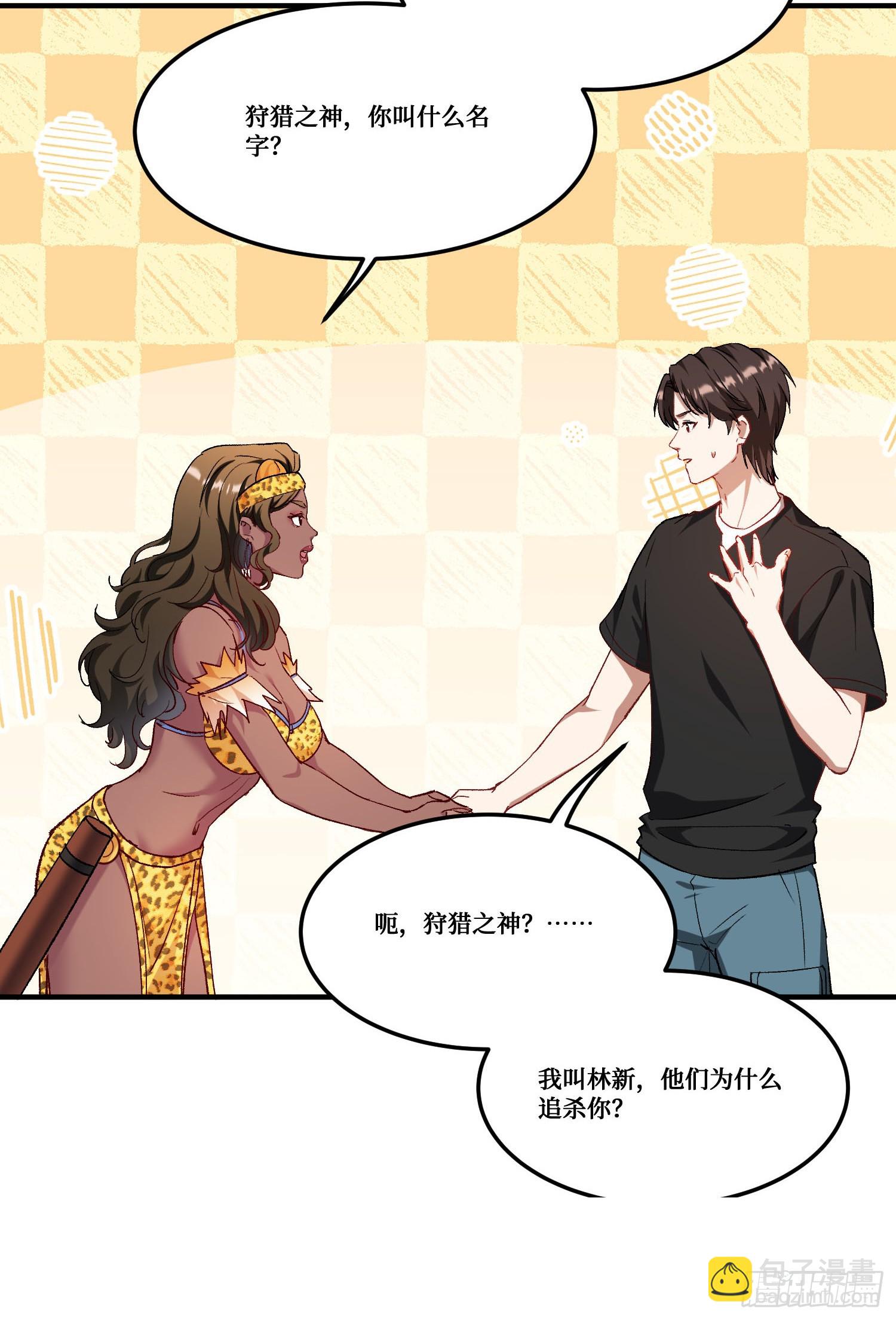 第186话：我要开始冲刺了！-第188话