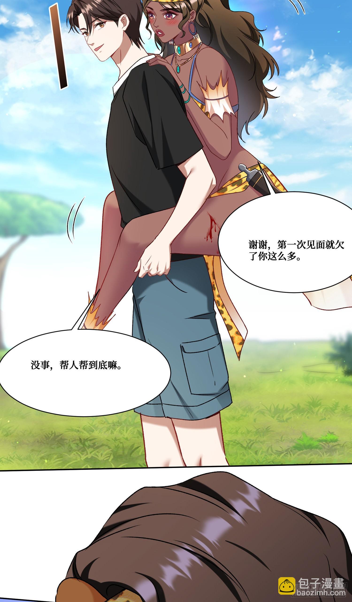 第186话：我要开始冲刺了！-第188话