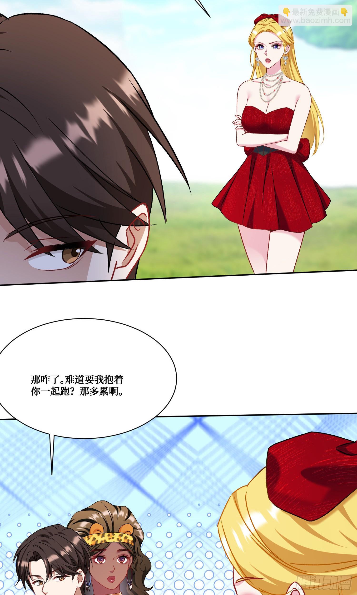 第186话：我要开始冲刺了！-第188话