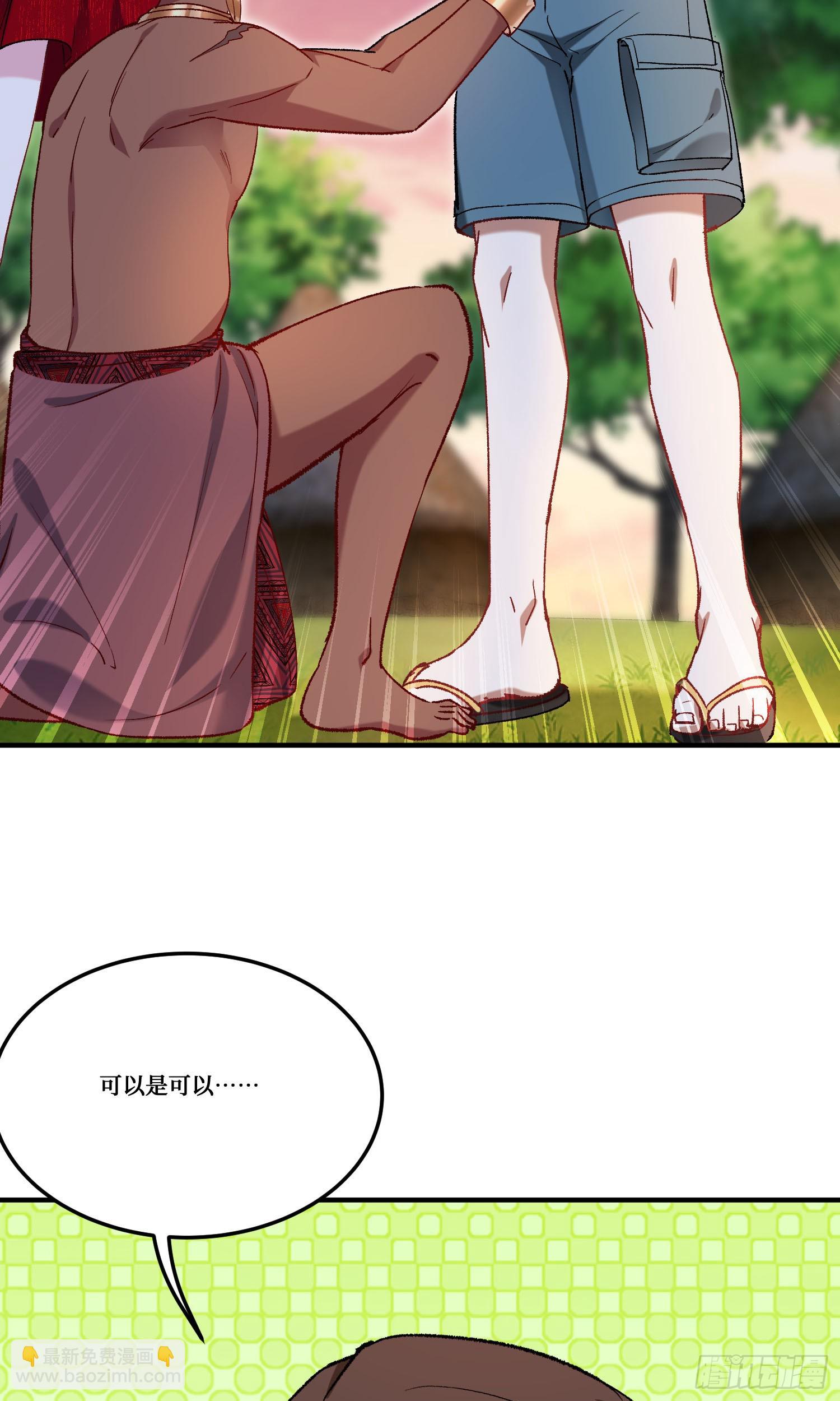第188话：打架哪有学分重要-第190话