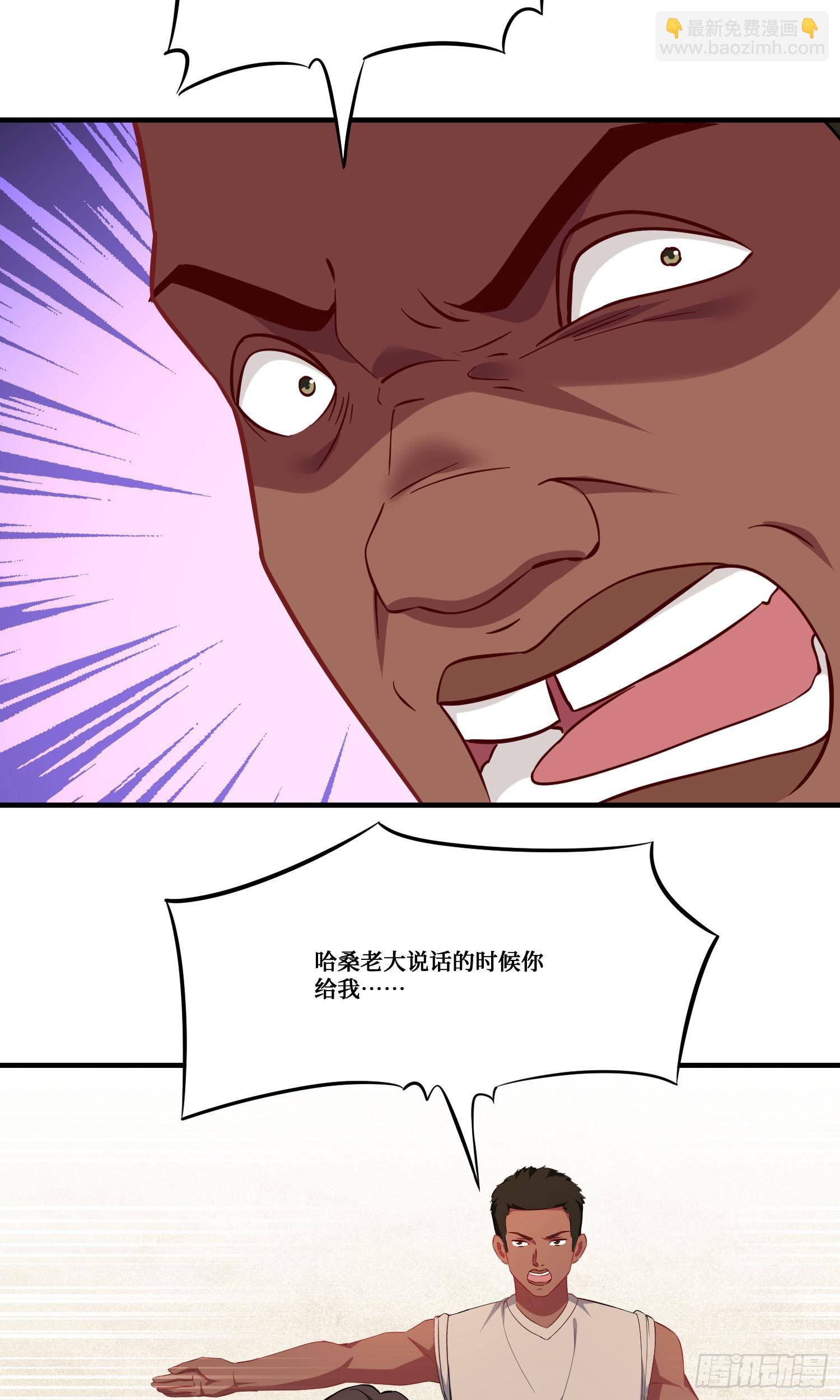 第188话：打架哪有学分重要-第190话