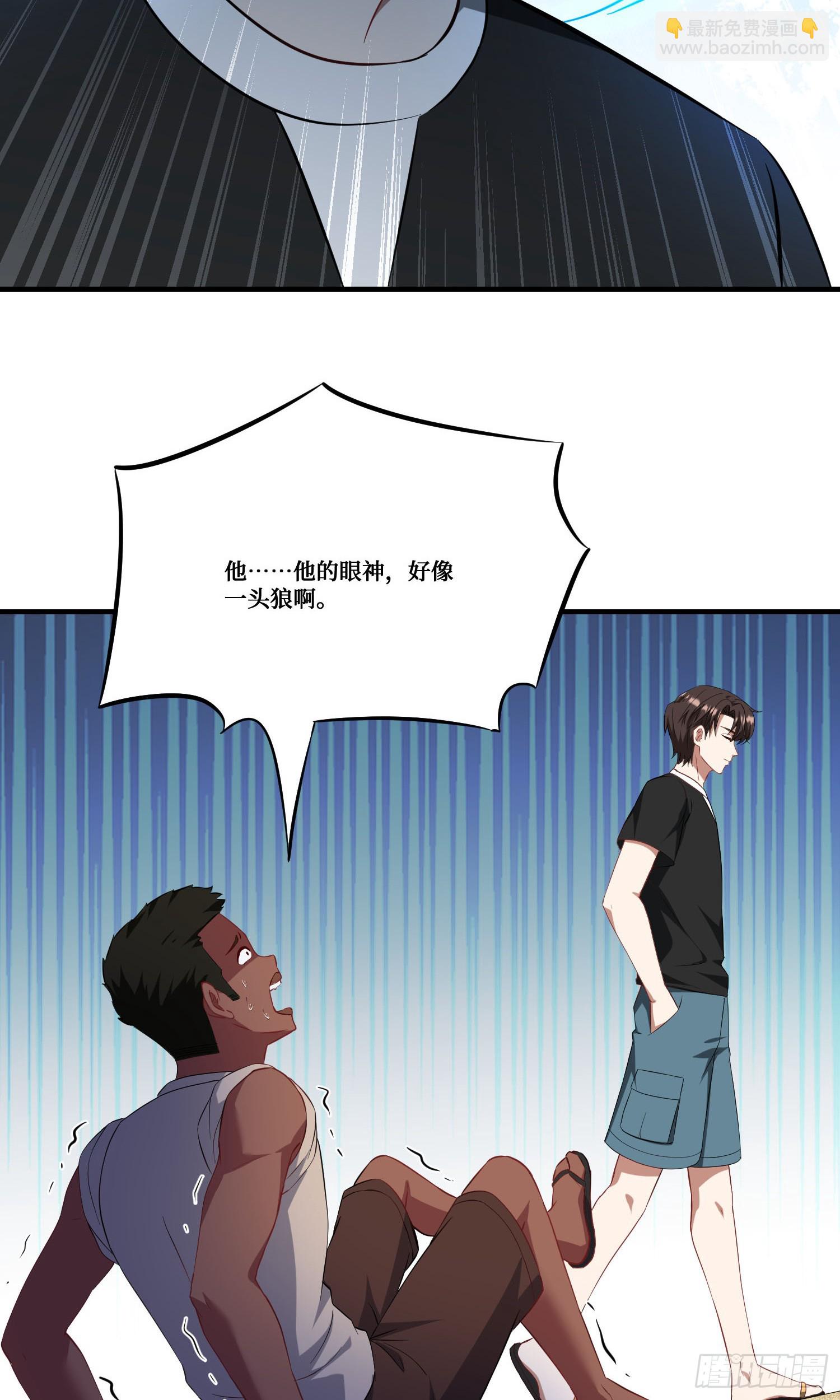 第188话：打架哪有学分重要-第190话