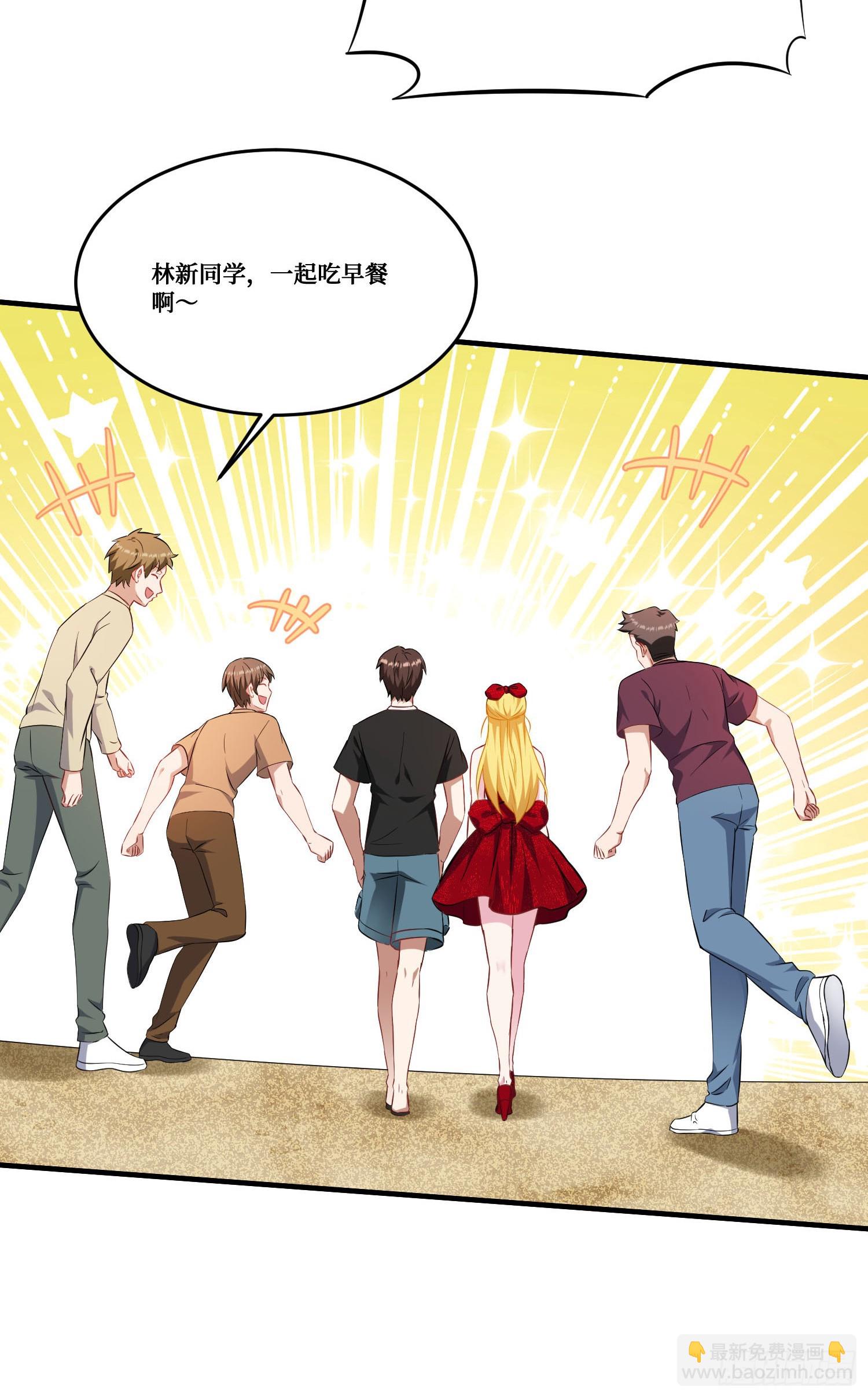 第188话：打架哪有学分重要-第190话