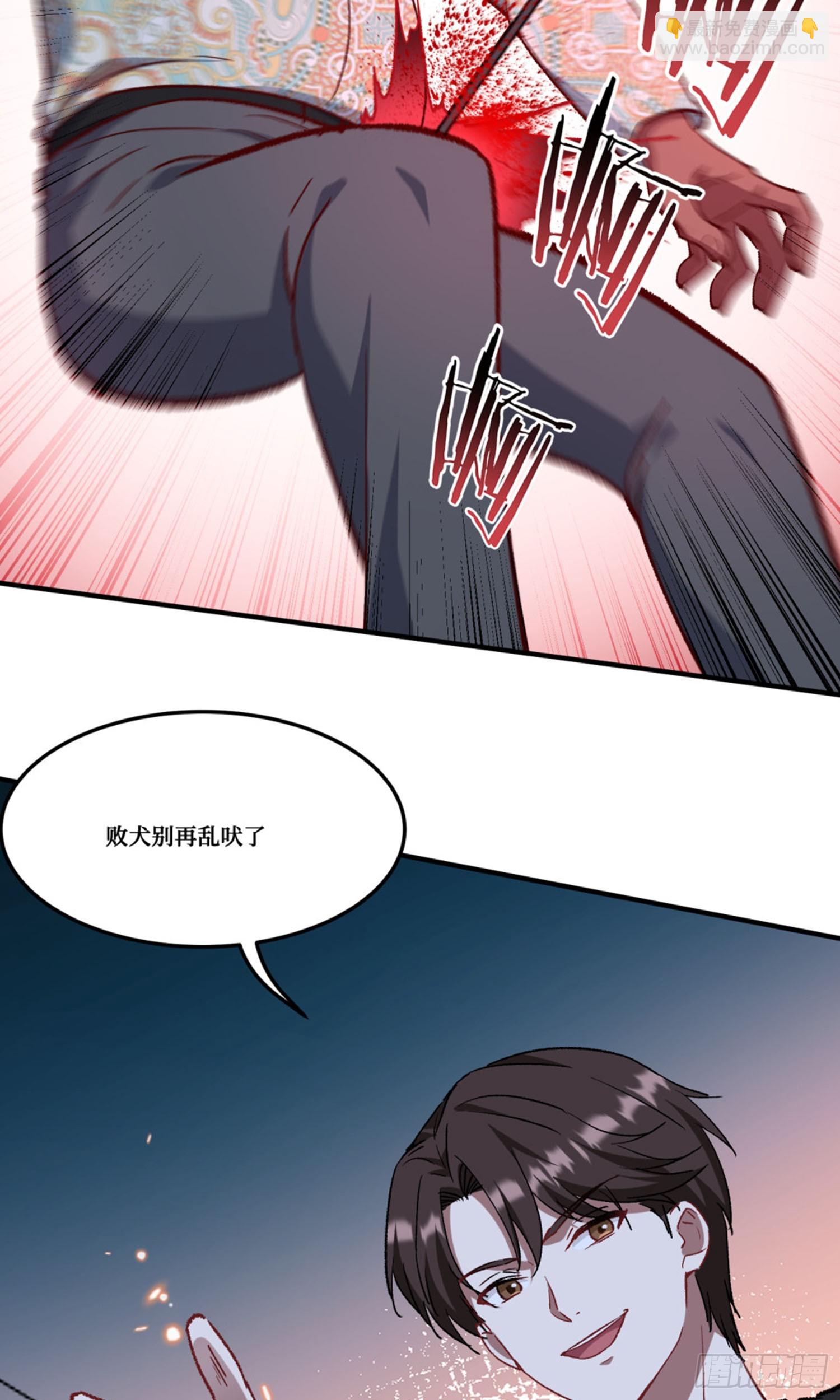第190话：大人，时代变了(1/2)-第192话